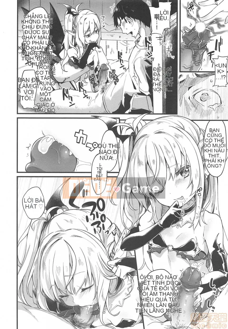 [Tamanokesama] Tôi là một người hầu succubus nhỏ