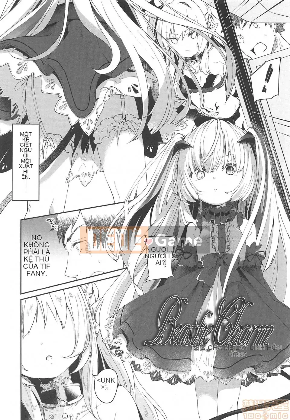 [Tamanokesama] Tôi là một người hầu succubus nhỏ