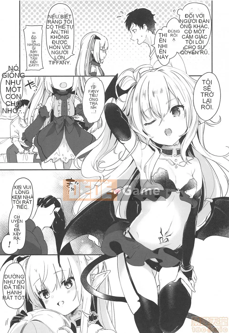 [Tamanokesama] Tôi là một người hầu succubus nhỏ
