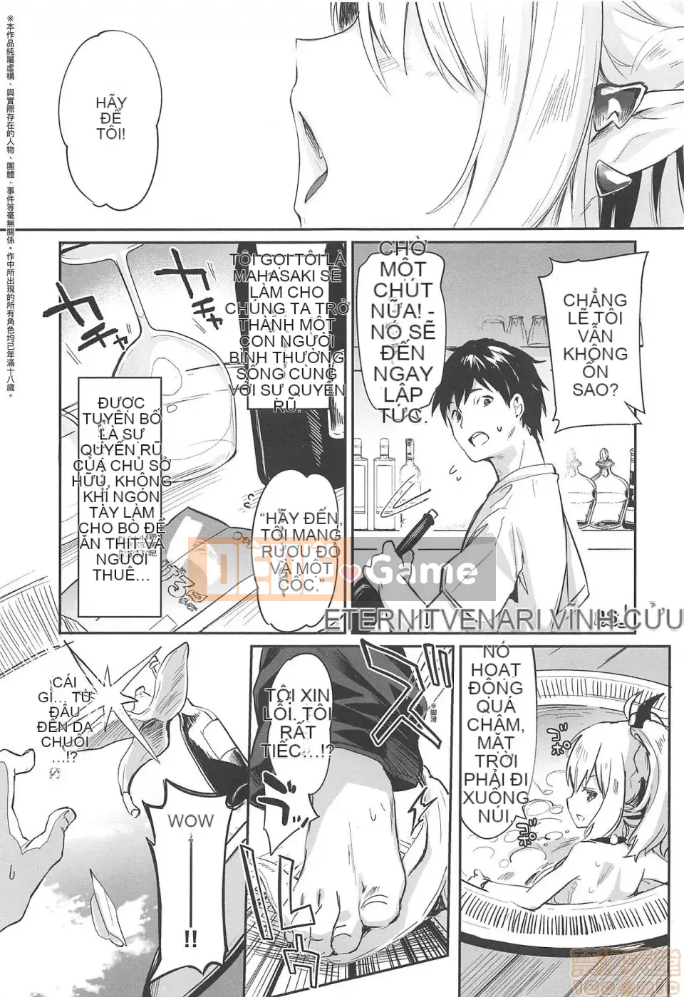 [Tamanokesama] Tôi là một người hầu succubus nhỏ