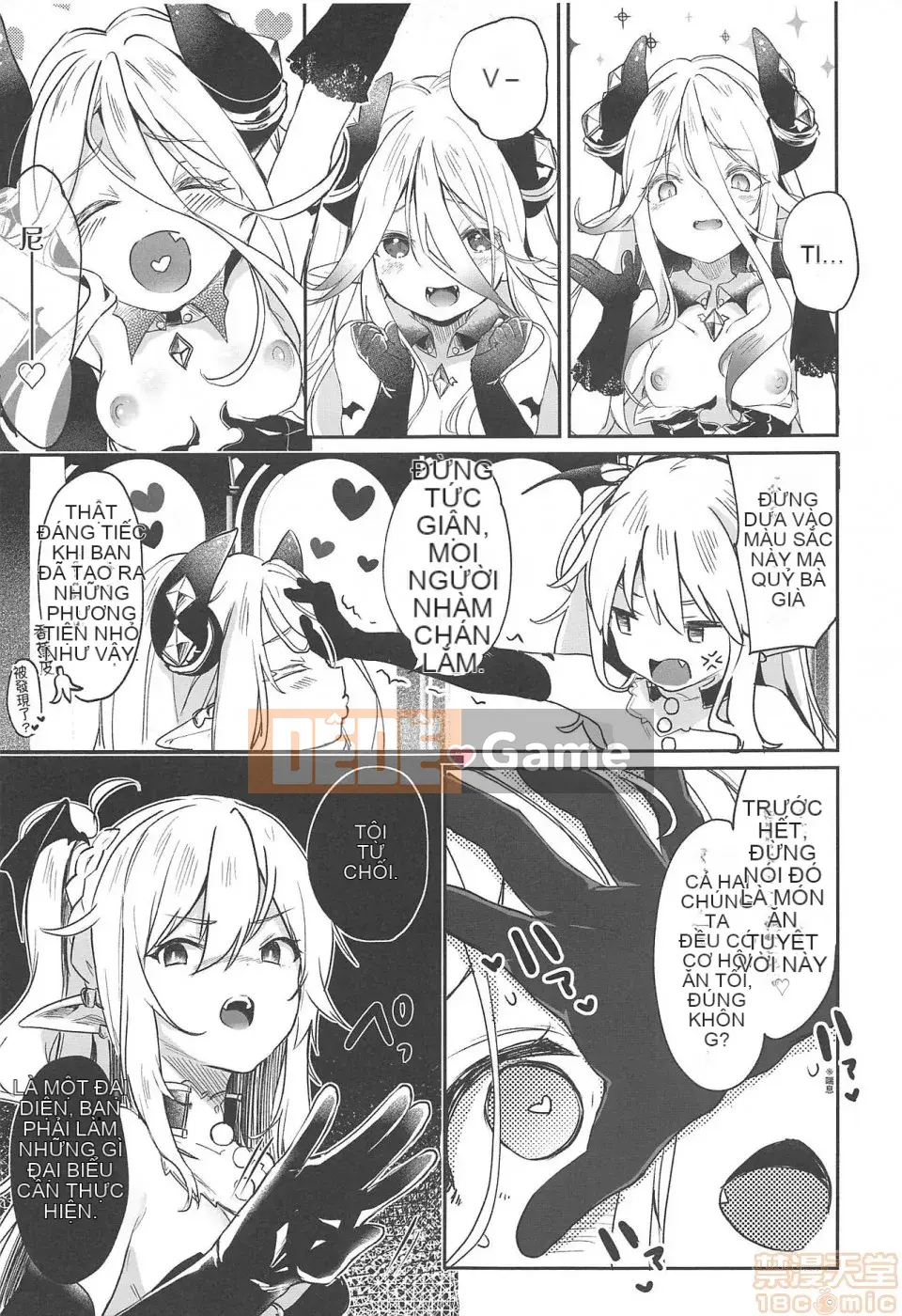 [Tamanokesama] Tôi là một người hầu succubus nhỏ