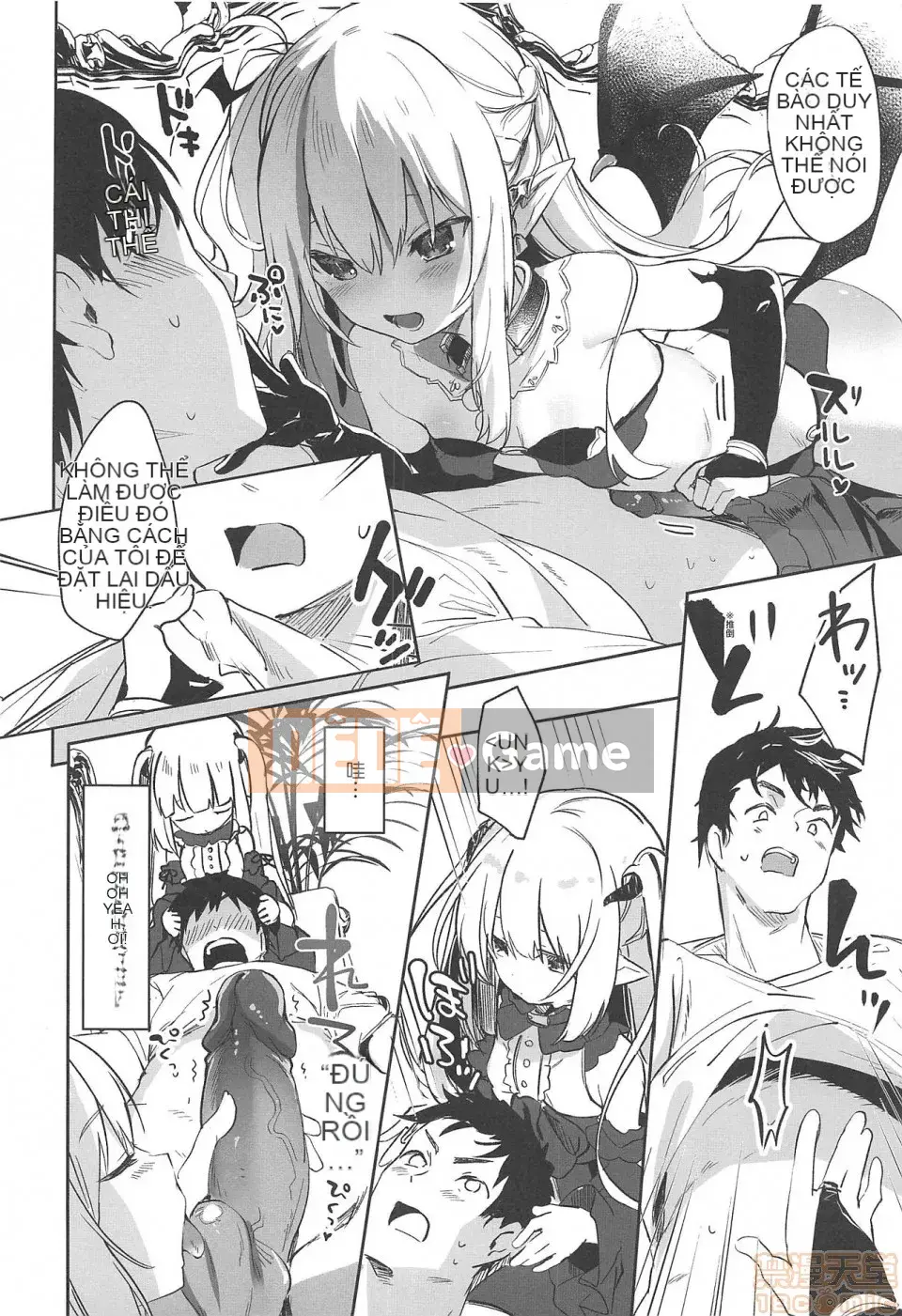 [Tamanokesama] Tôi là một người hầu succubus nhỏ