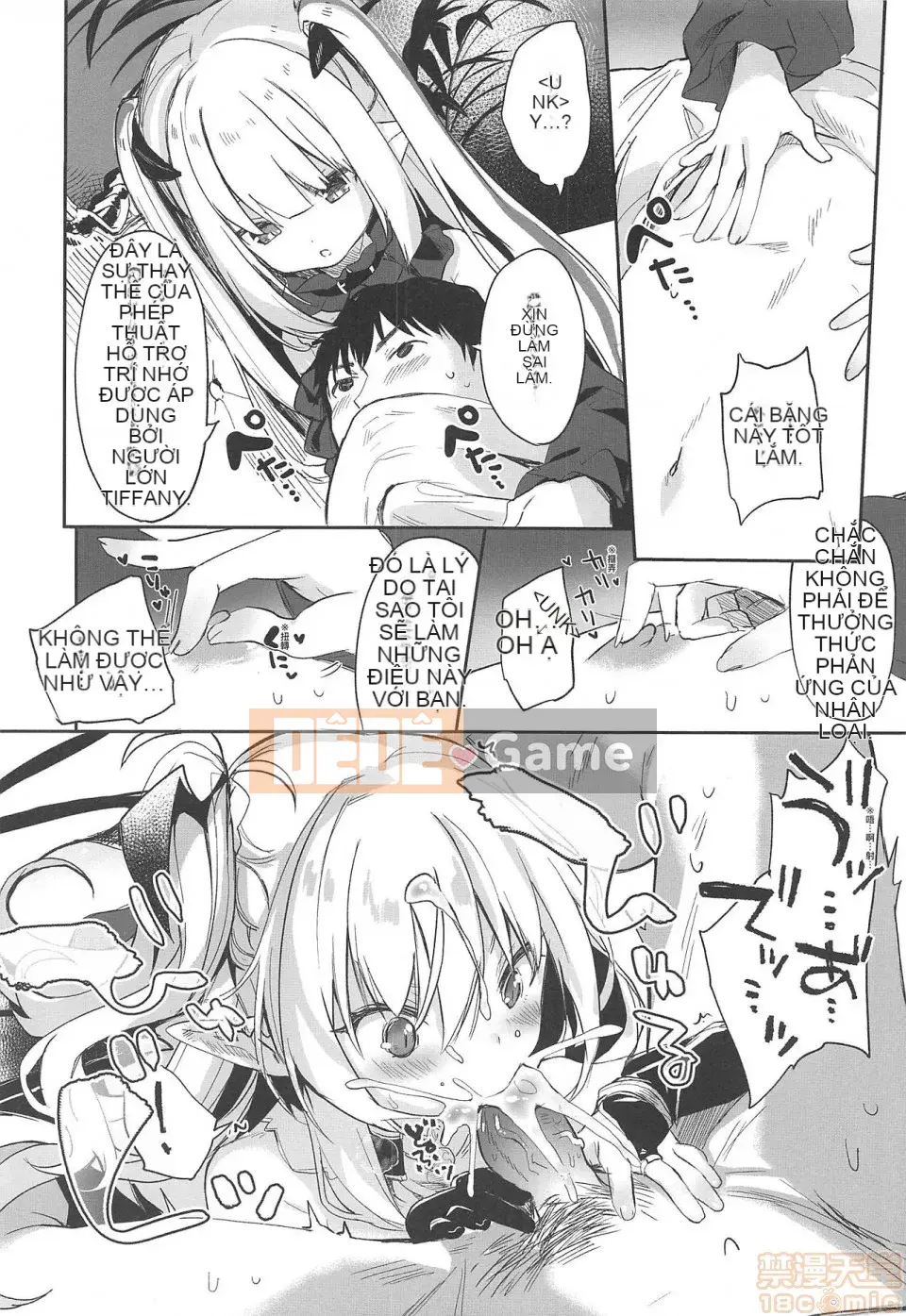 [Tamanokesama] Tôi là một người hầu succubus nhỏ