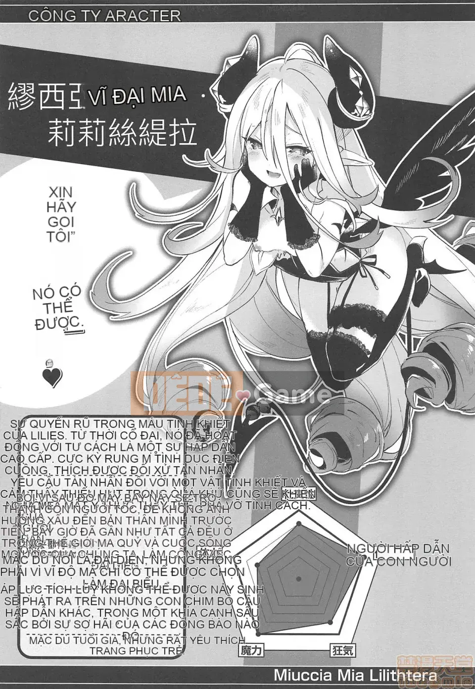 [Tamanokesama] Tôi là một người hầu succubus nhỏ