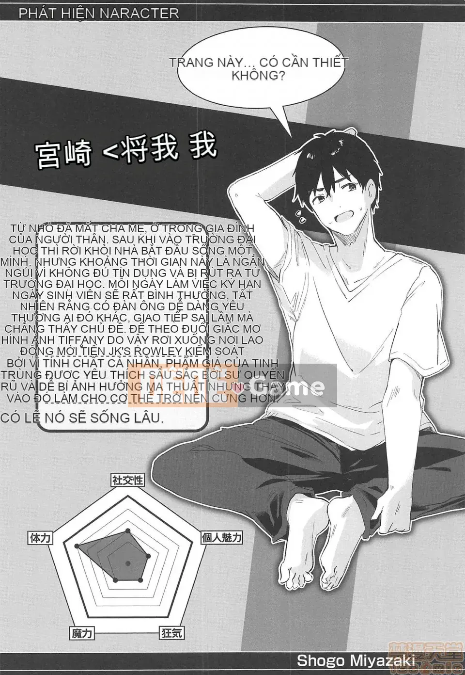 [Tamanokesama] Tôi là một người hầu succubus nhỏ