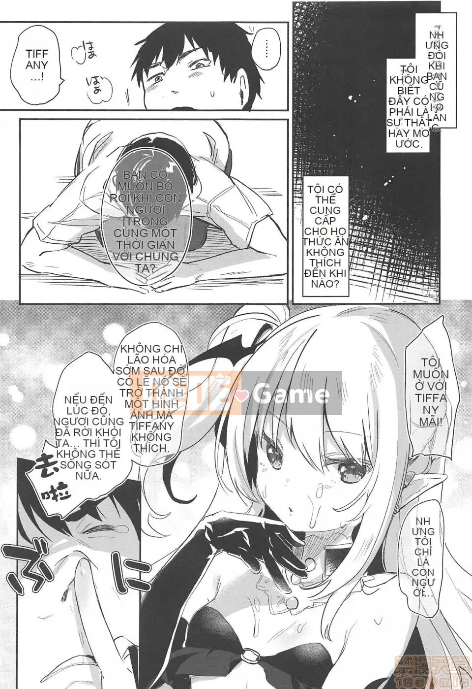 [Tamanokesama] Tôi là một người hầu succubus nhỏ