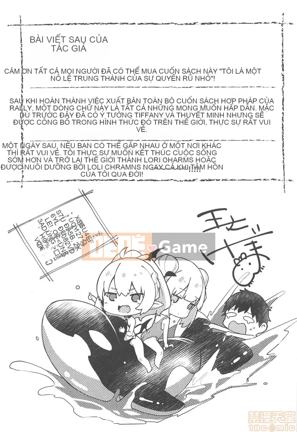 [Tamanokesama] Tôi là một người hầu succubus nhỏ