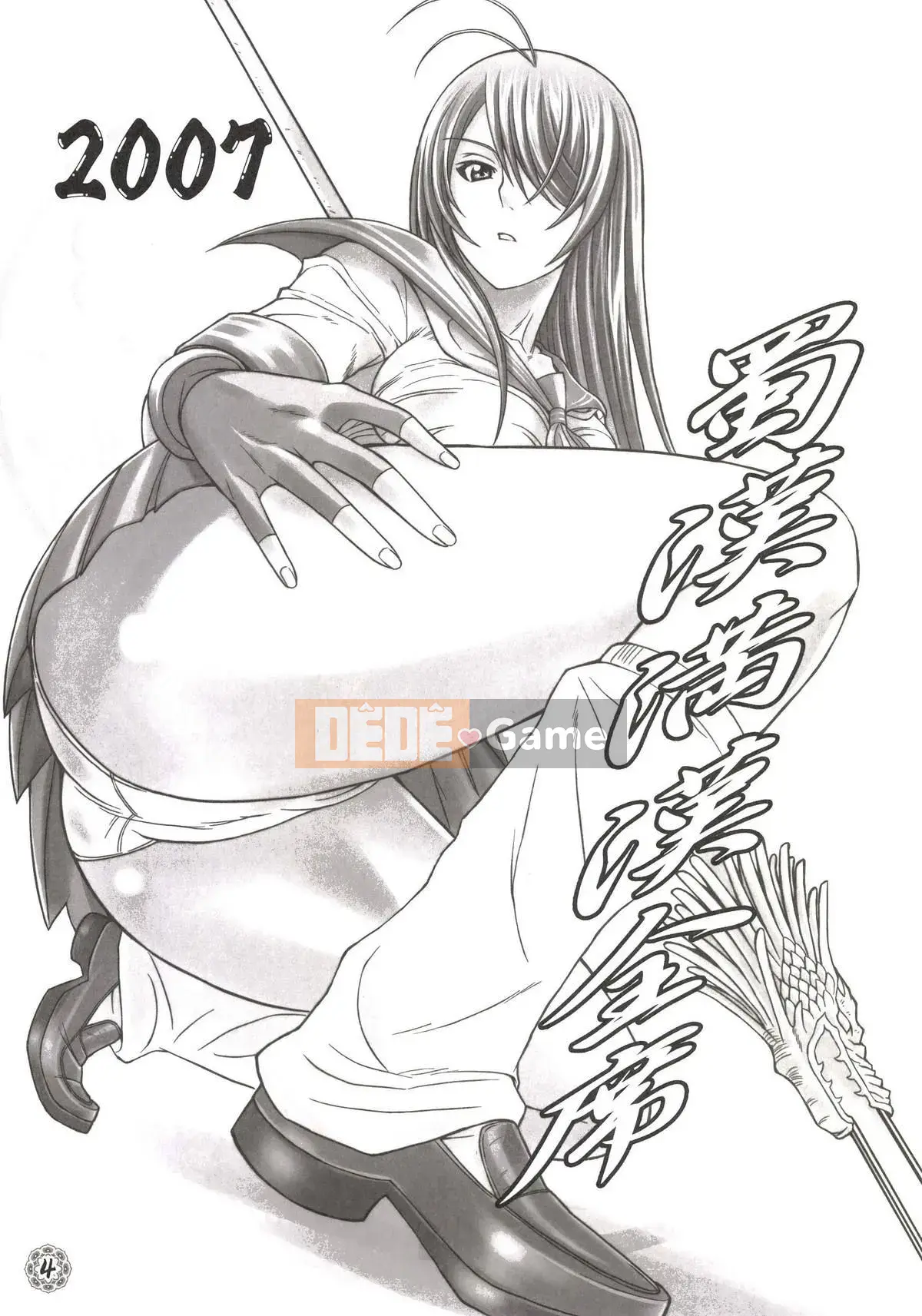 [Câu lạc bộ Diogenes (Haikawa Hemlen)] Shukan Mankan Zenseki Soushuuhen