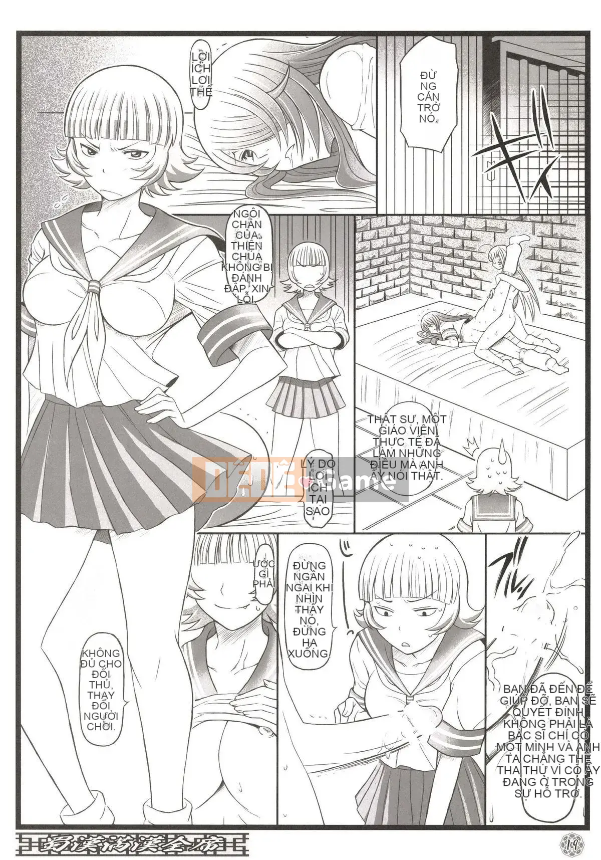 [Câu lạc bộ Diogenes (Haikawa Hemlen)] Shukan Mankan Zenseki Soushuuhen