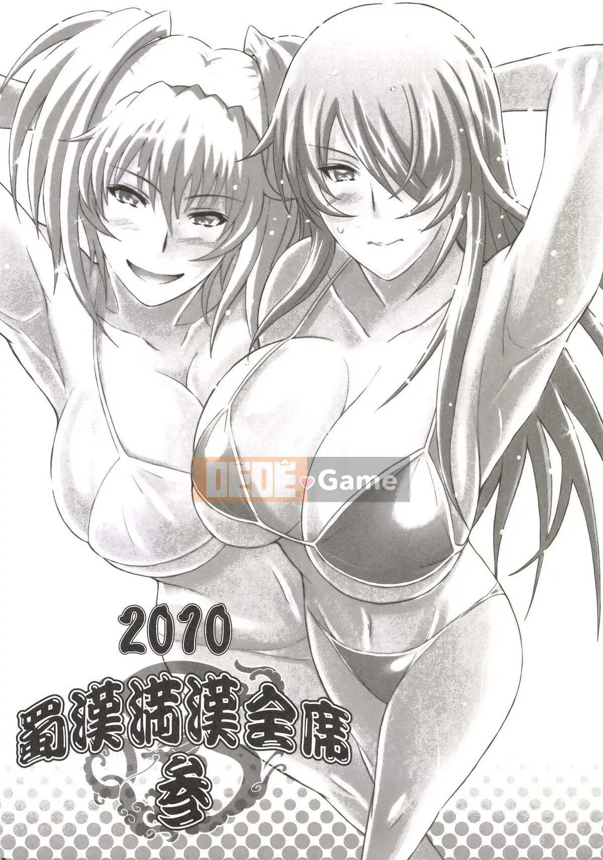 [Câu lạc bộ Diogenes (Haikawa Hemlen)] Shukan Mankan Zenseki Soushuuhen