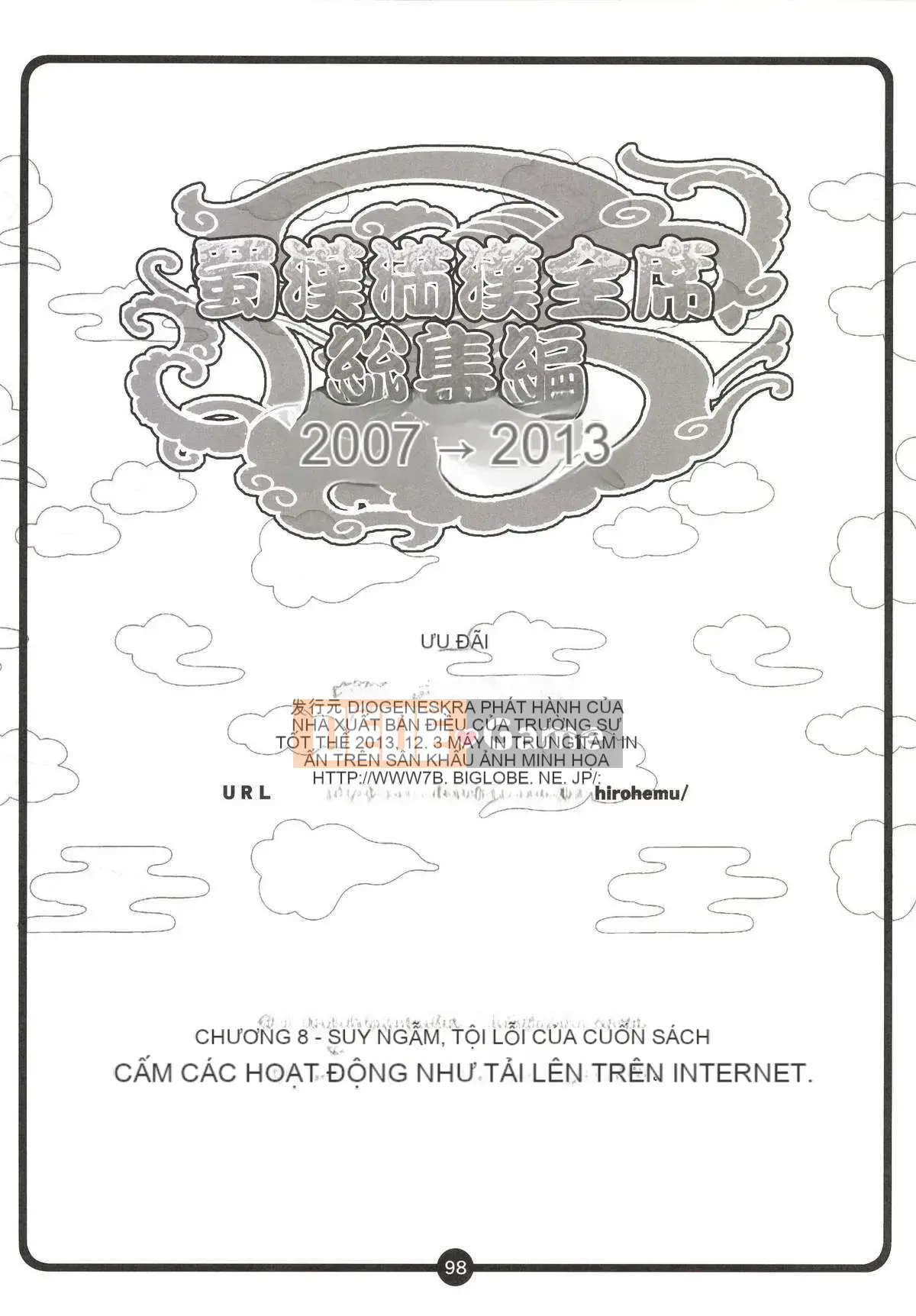 [Câu lạc bộ Diogenes (Haikawa Hemlen)] Shukan Mankan Zenseki Soushuuhen