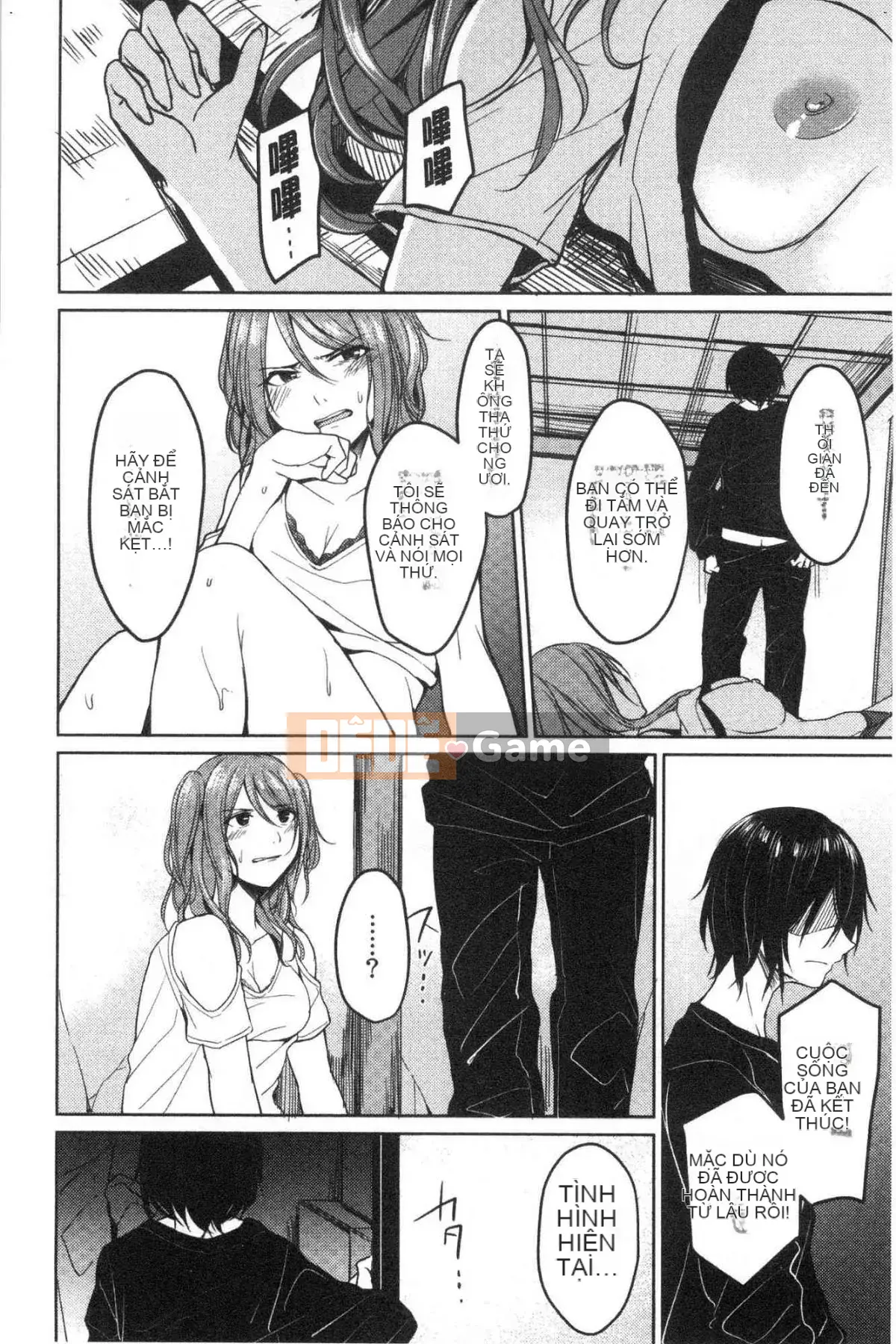 [Kazeteki Koubou][Hiraki Ajino] Chinh phục ngược