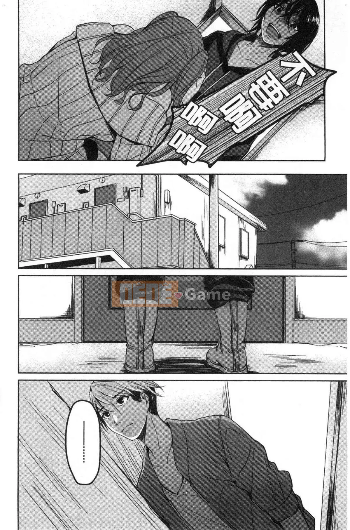 [Kazeteki Koubou][Hiraki Ajino] Chinh phục ngược