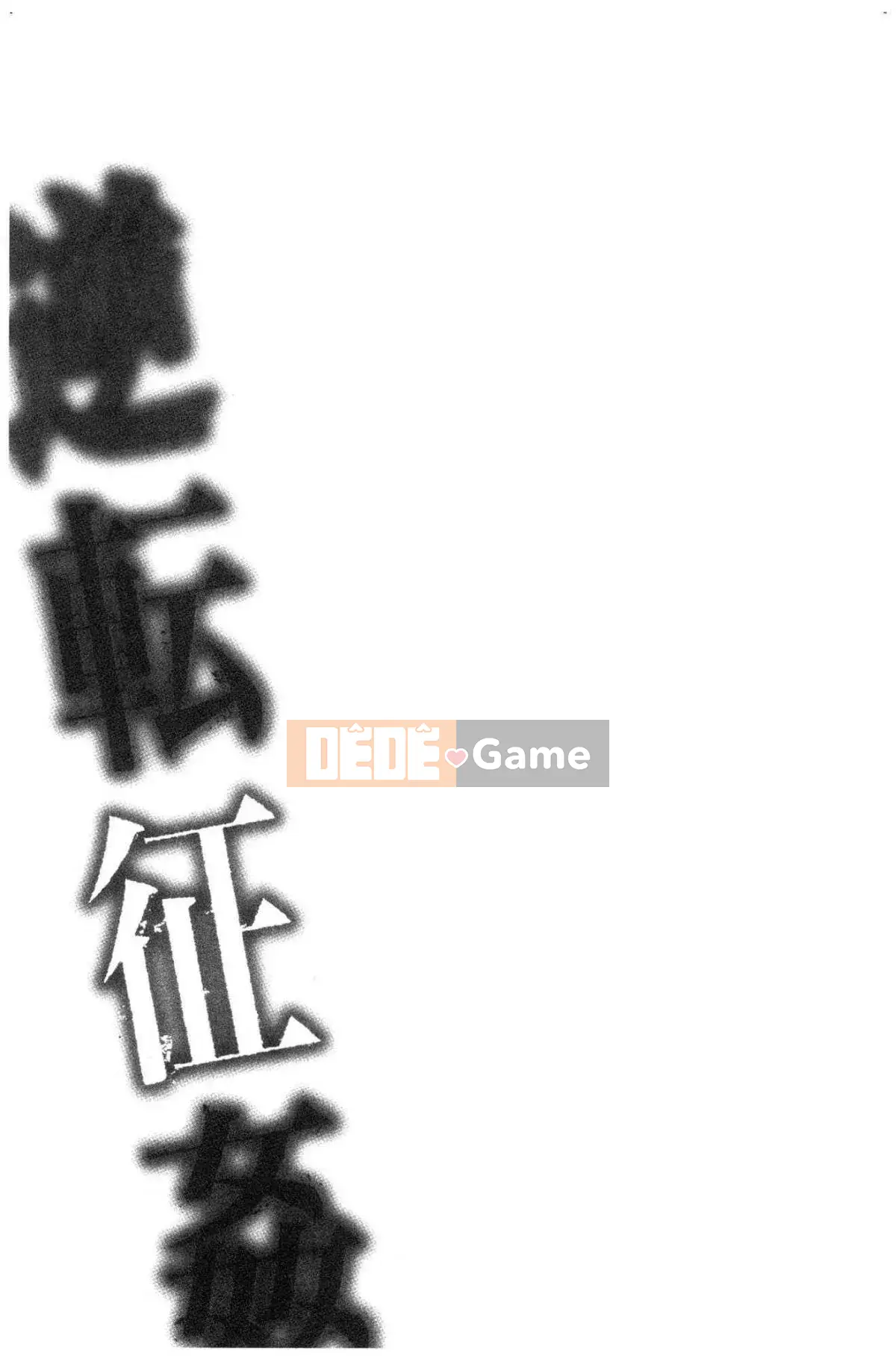 [Kazeteki Koubou][Hiraki Ajino] Chinh phục ngược