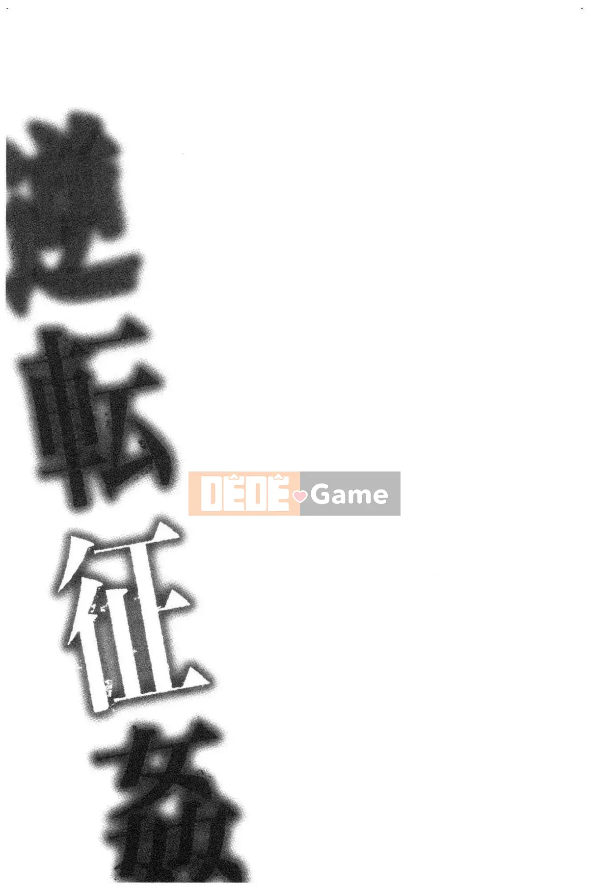 [Kazeteki Koubou][Hiraki Ajino] Chinh phục ngược