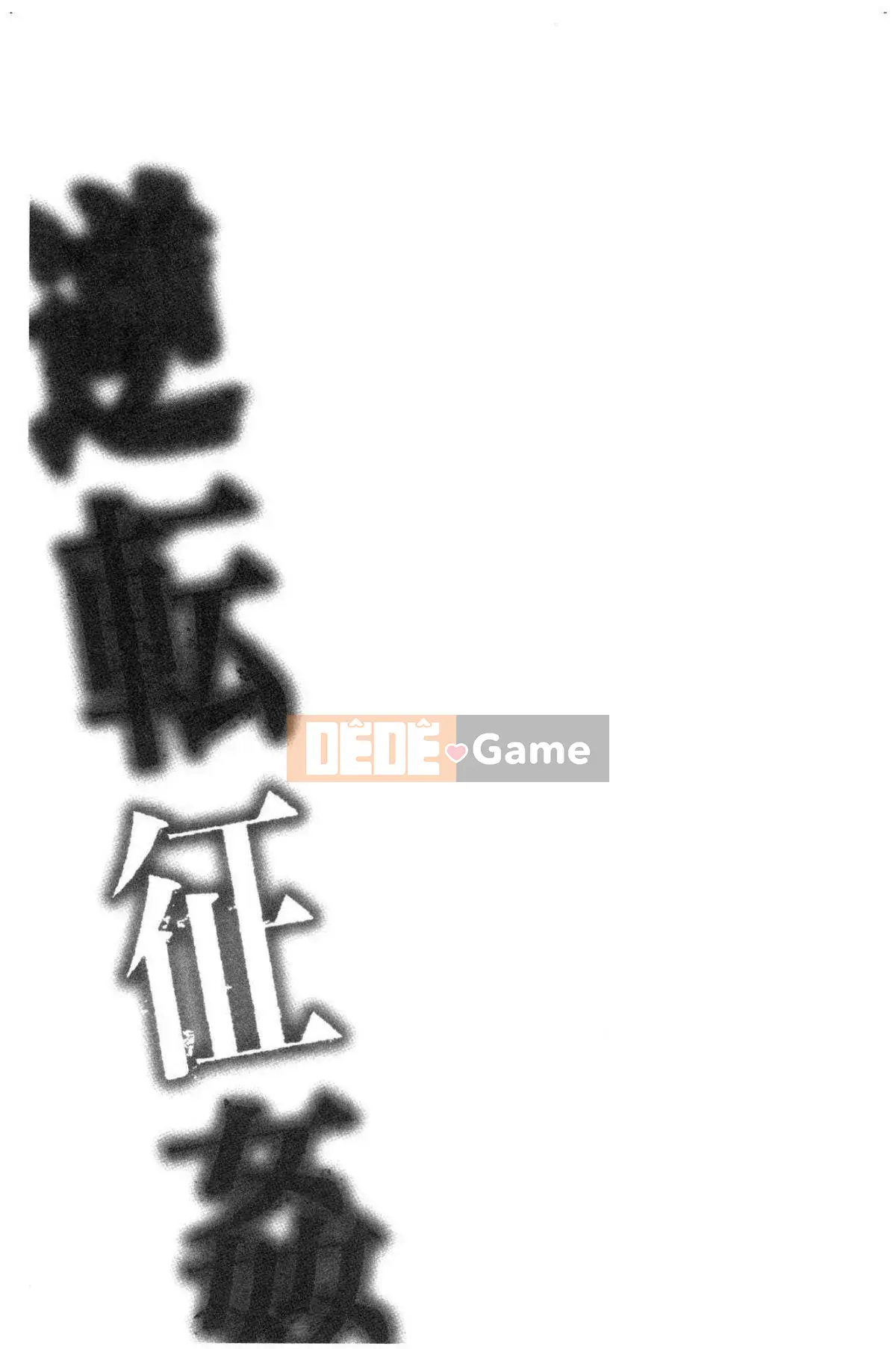 [Kazeteki Koubou][Hiraki Ajino] Chinh phục ngược