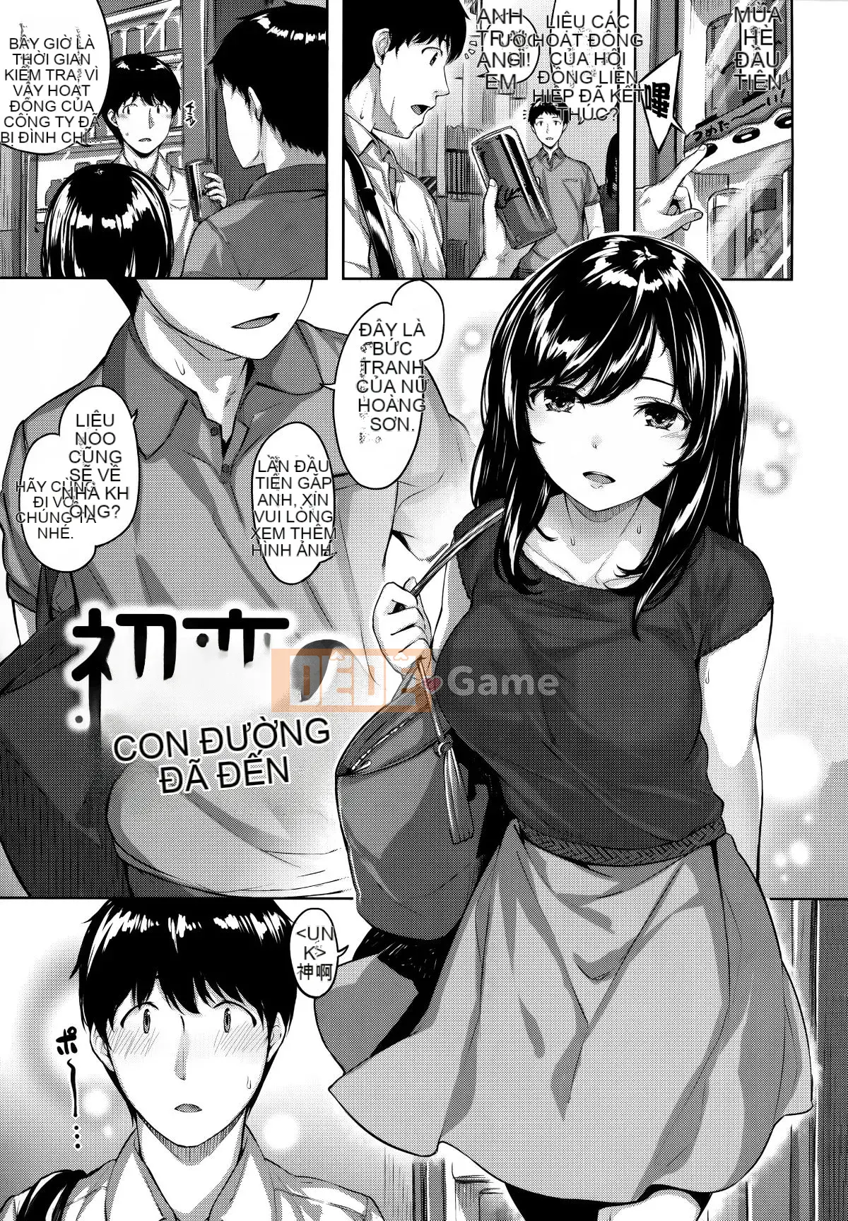 [Ten Yi Tong Document Bou Han][Hinasakiha] Slutty Breath