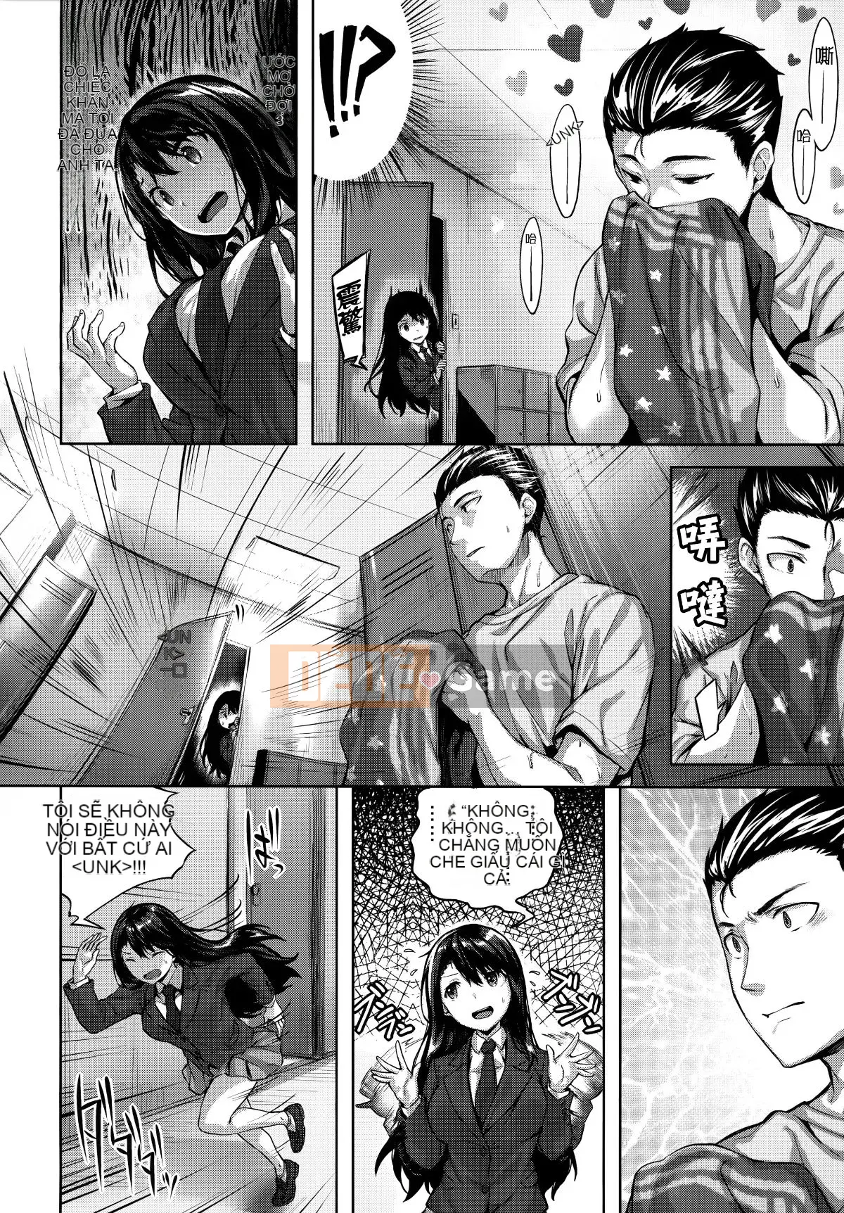 [Ten Yi Tong Document Bou Han][Hinasakiha] Slutty Breath