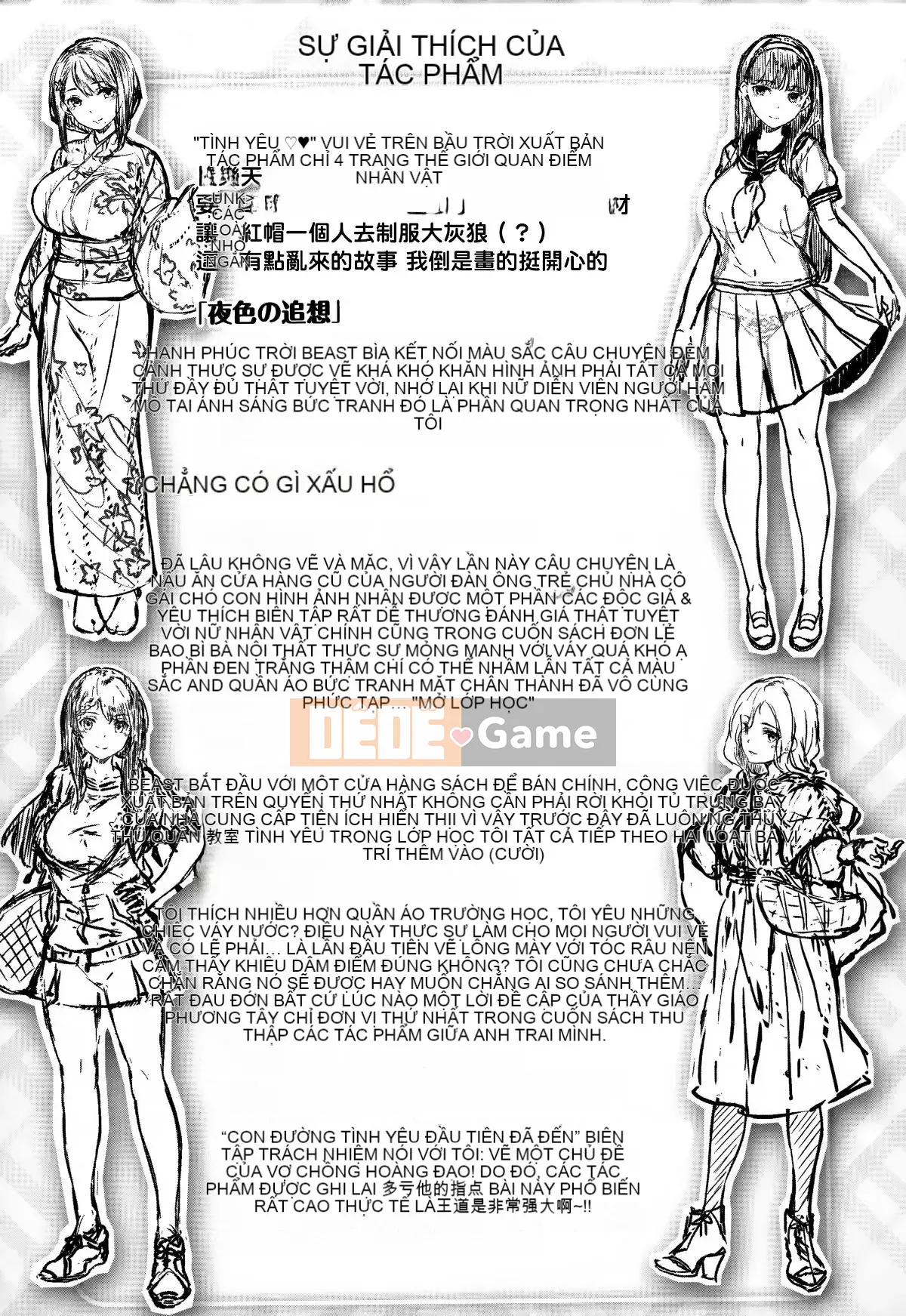 [Ten Yi Tong Document Bou Han][Hinasakiha] Slutty Breath