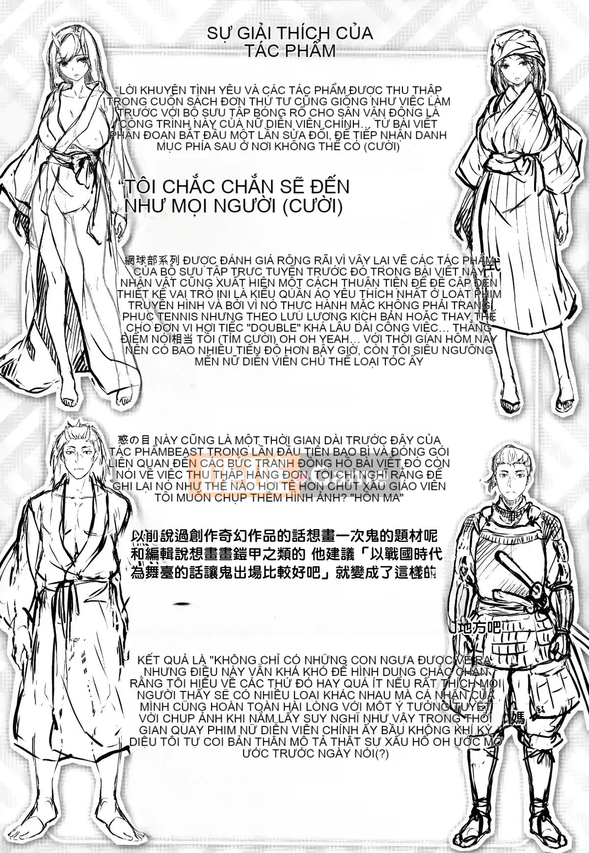 [Ten Yi Tong Document Bou Han][Hinasakiha] Slutty Breath