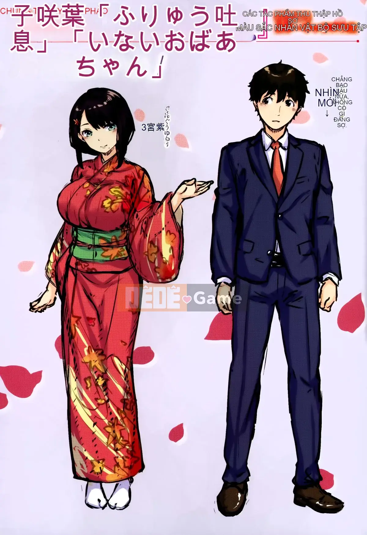 [Ten Yi Tong Document Bou Han][Hinasakiha] Slutty Breath