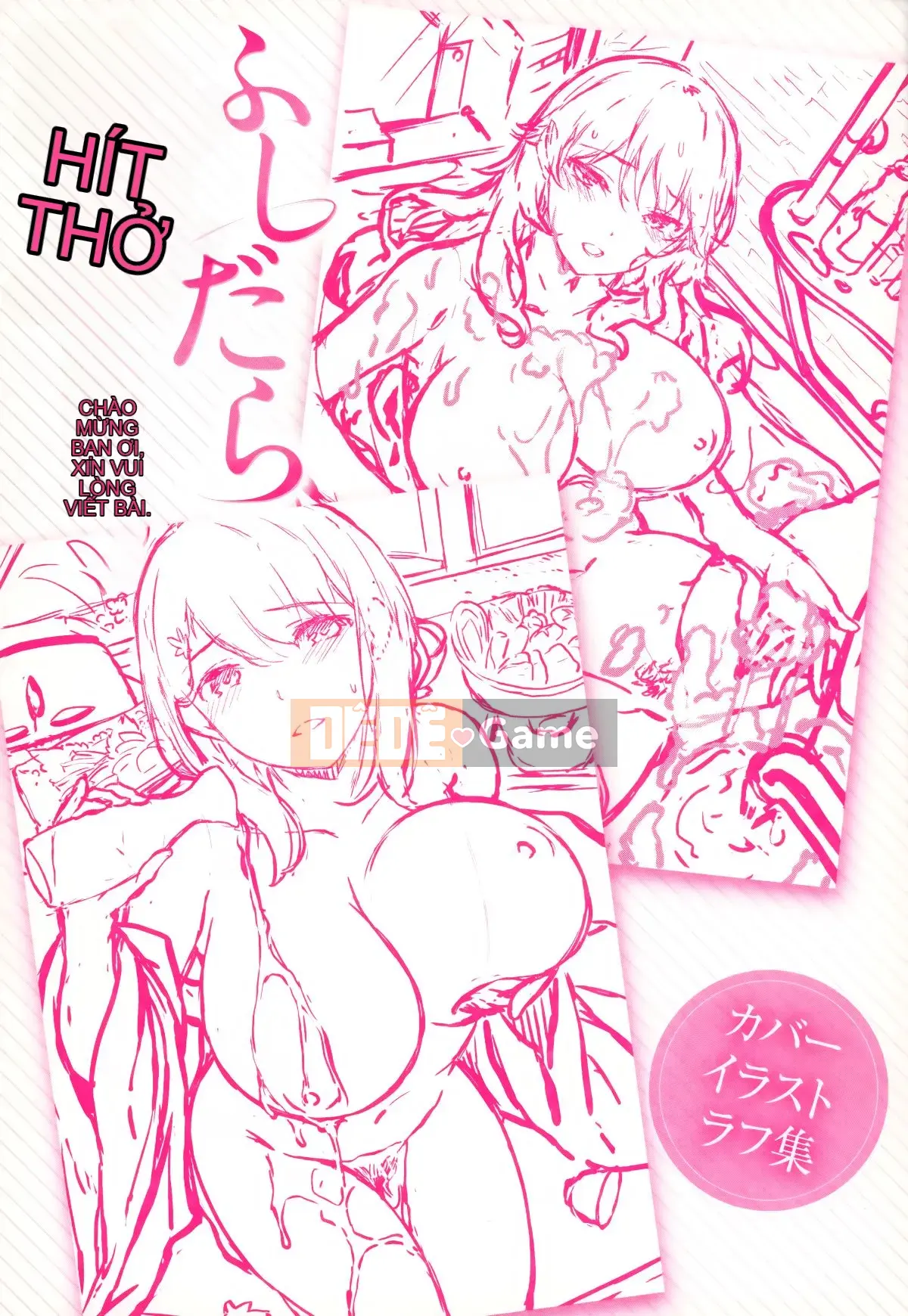 [Ten Yi Tong Document Bou Han][Hinasakiha] Slutty Breath