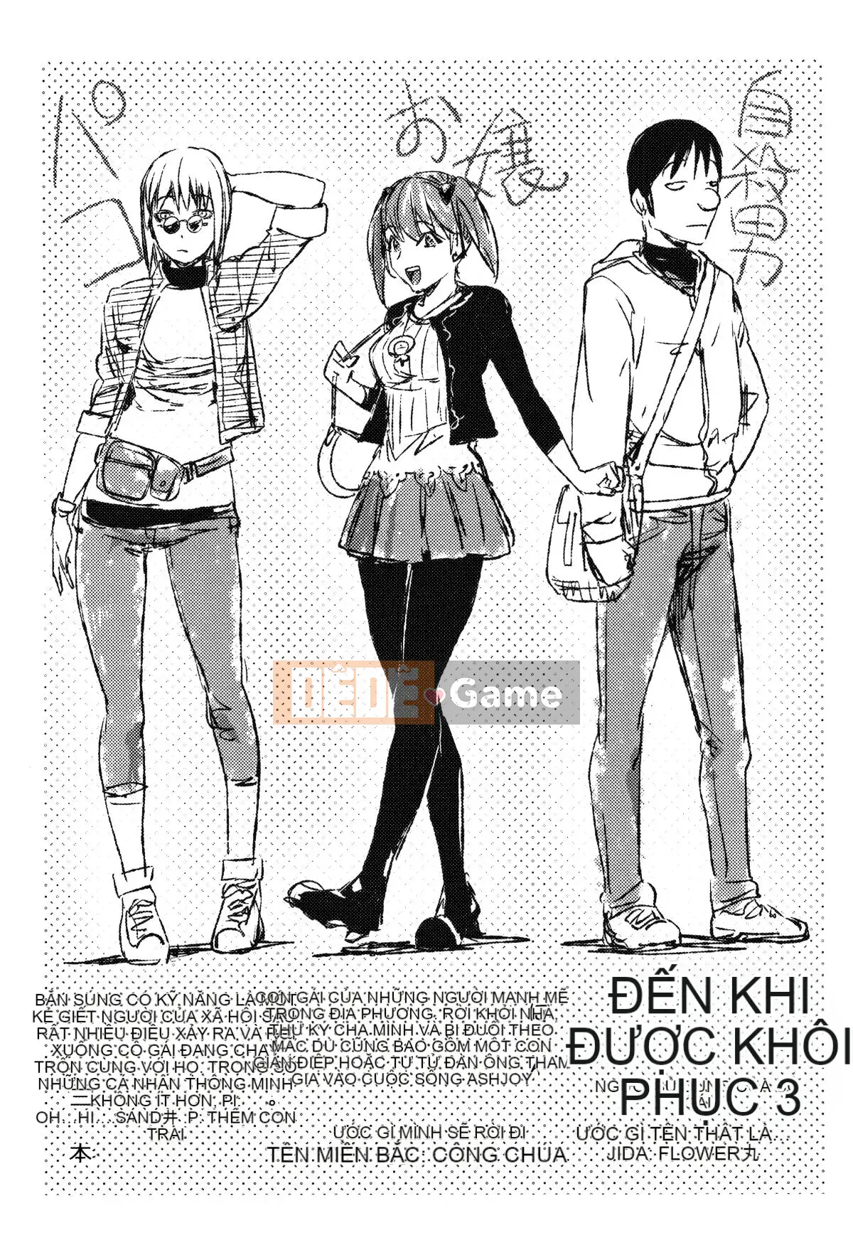 [Konkichito] Liệu tôi có bị cưỡng hiếp vì lý do đó không?