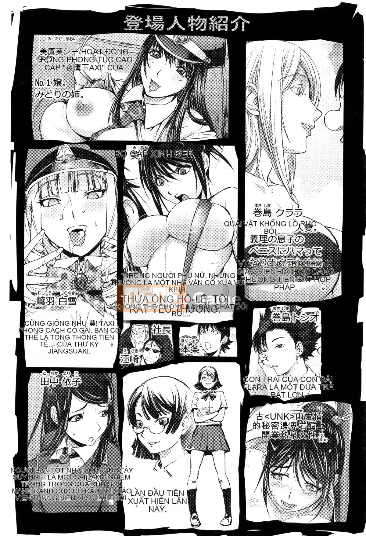 [Konkichito] Liệu tôi có bị cưỡng hiếp vì lý do đó không?