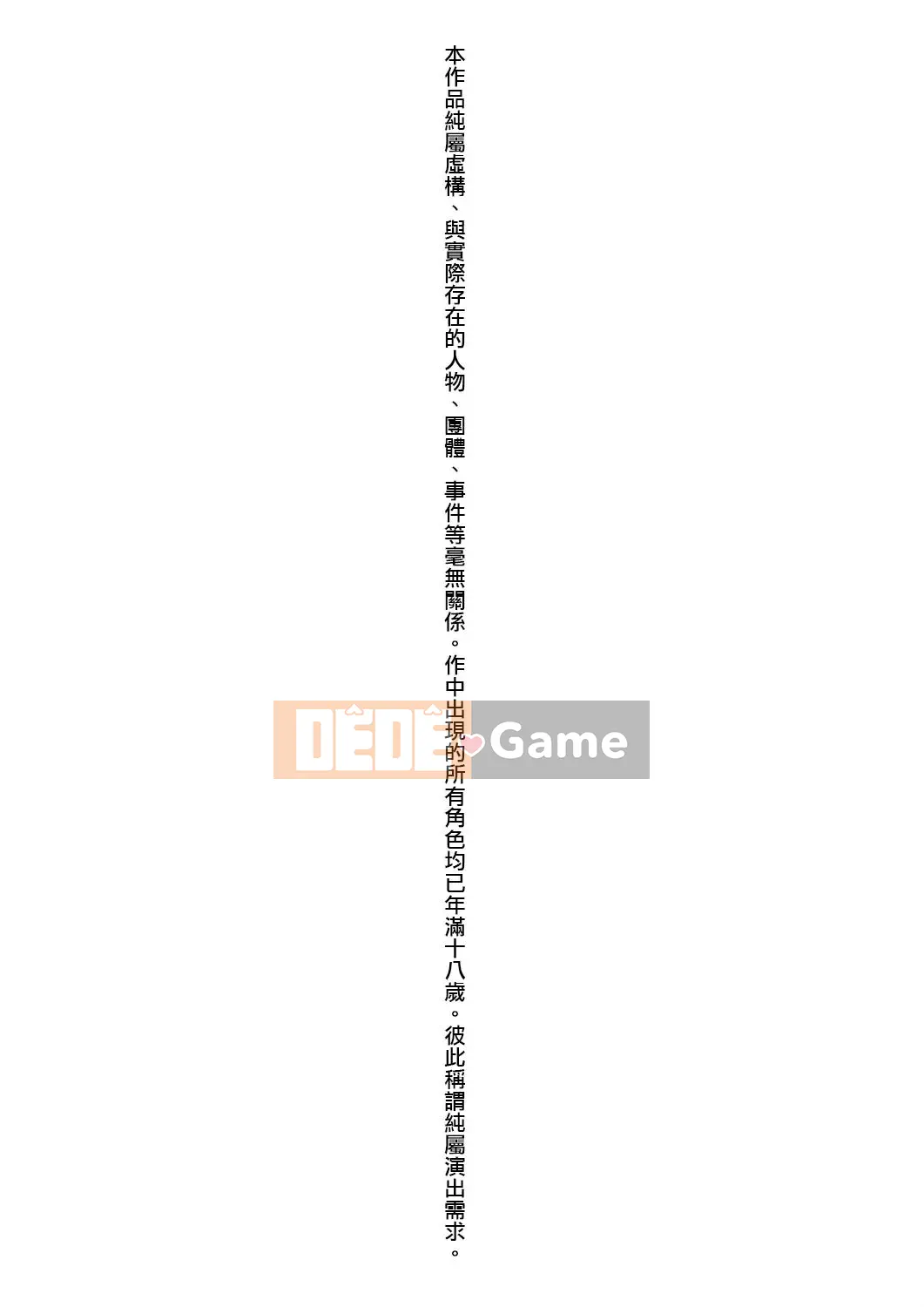 [Abemorioka] Câu chuyện về cách các cô gái trong lớp được huấn luyện bởi những nữ nô lệ cuồng SEX trong khóa huấn luyện mùa hè trên một hòn đảo xa xôi.