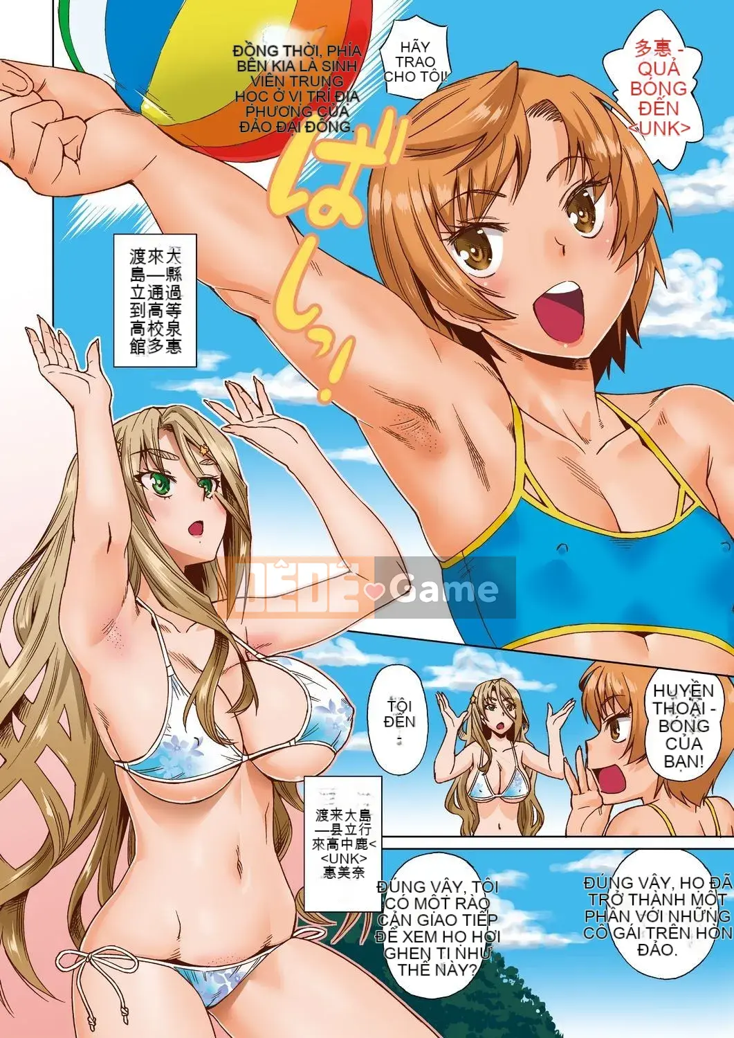 [Abemorioka] Câu chuyện về cách các cô gái trong lớp được huấn luyện bởi những nữ nô lệ cuồng SEX trong khóa huấn luyện mùa hè trên một hòn đảo xa xôi.