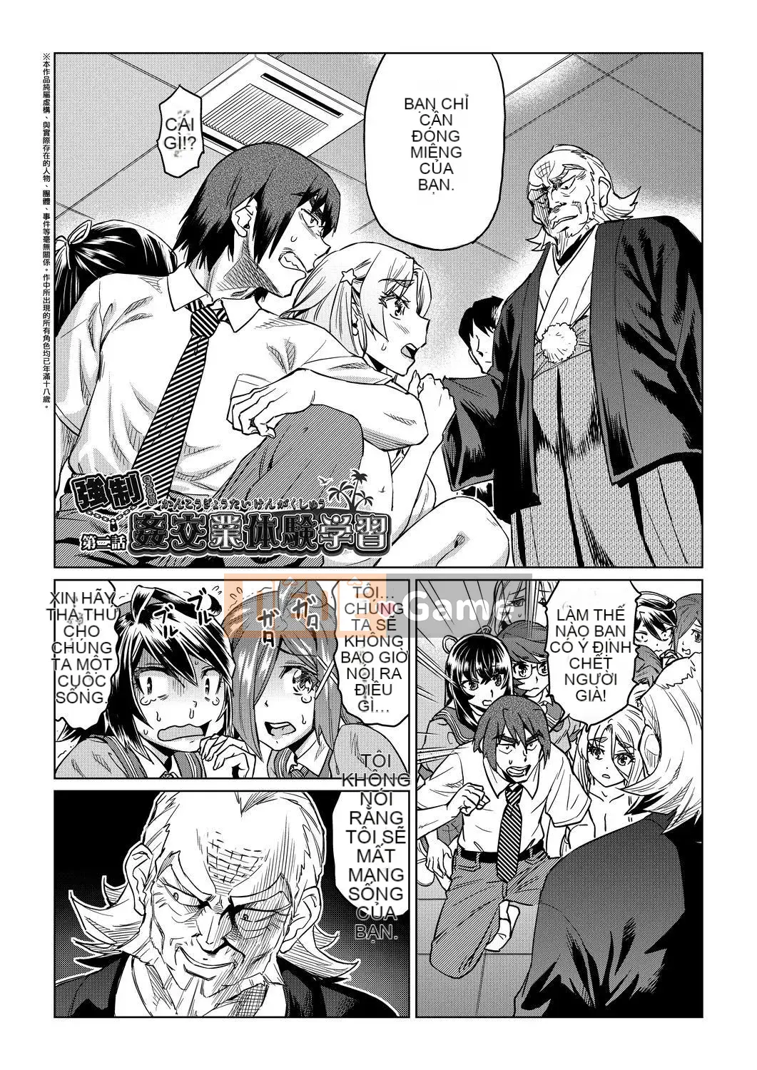 [Abemorioka] Câu chuyện về cách các cô gái trong lớp được huấn luyện bởi những nữ nô lệ cuồng SEX trong khóa huấn luyện mùa hè trên một hòn đảo xa xôi.