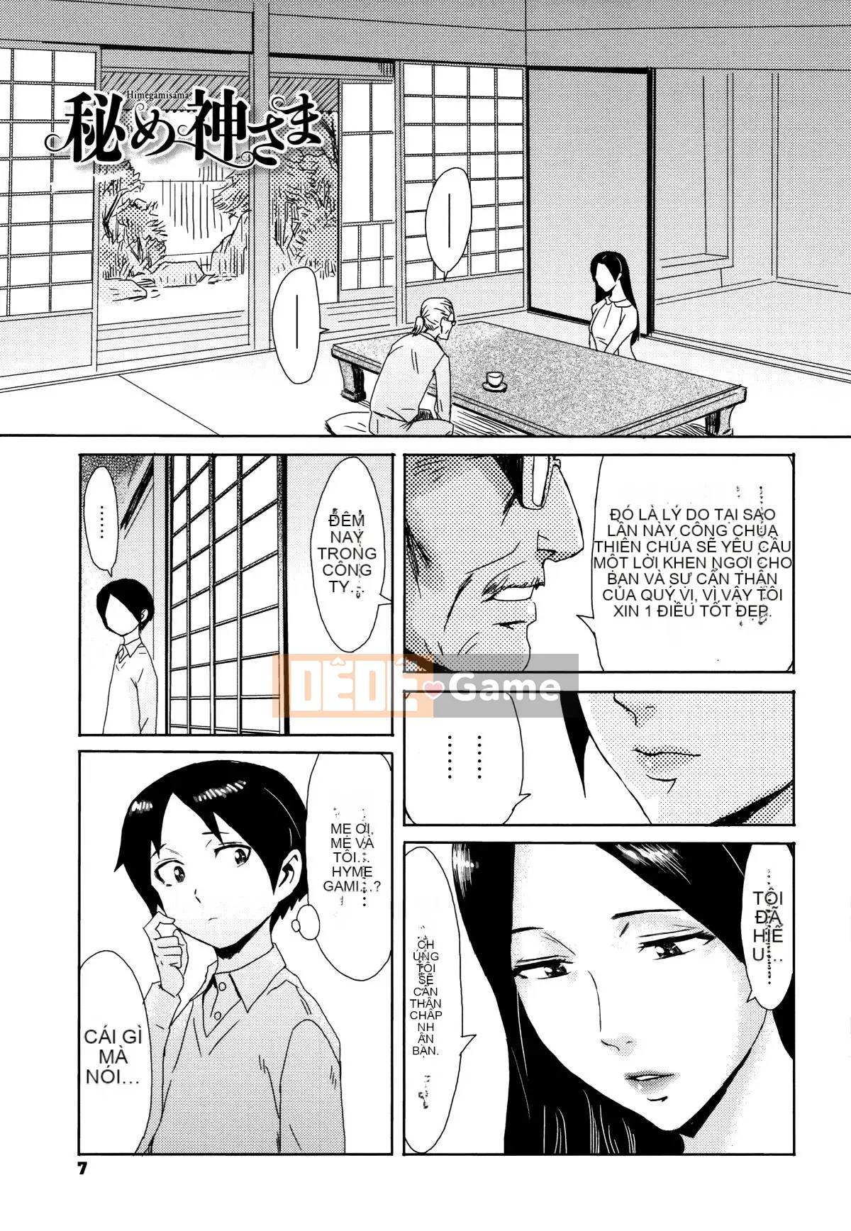 [Kuroiwa Agate] Ăn trái cây vô đạo đức + tờ rơi 4P