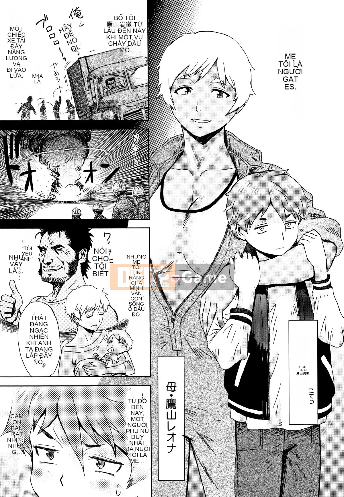 [Kuroiwa Agate] Ăn trái cây vô đạo đức + tờ rơi 4P