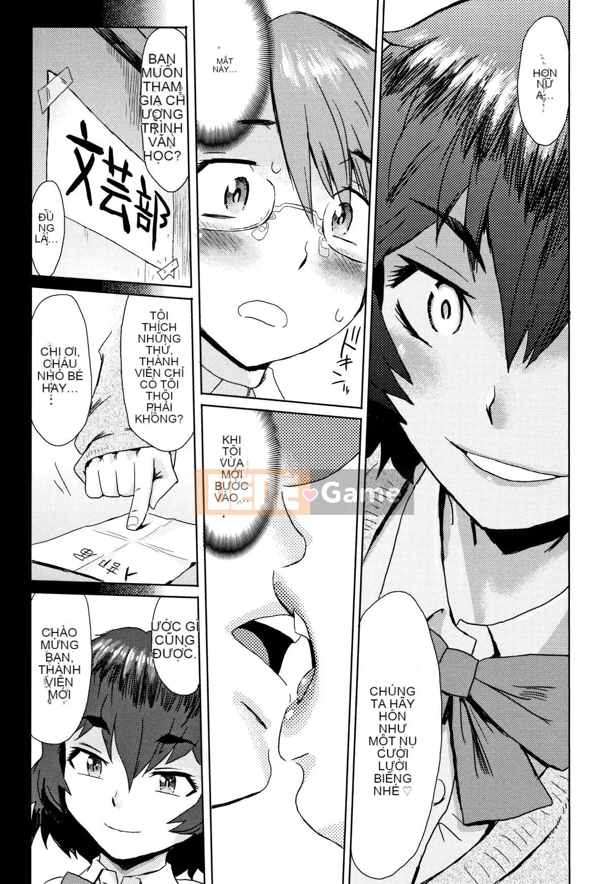 [Kuroiwa Agate] Ăn trái cây vô đạo đức + tờ rơi 4P