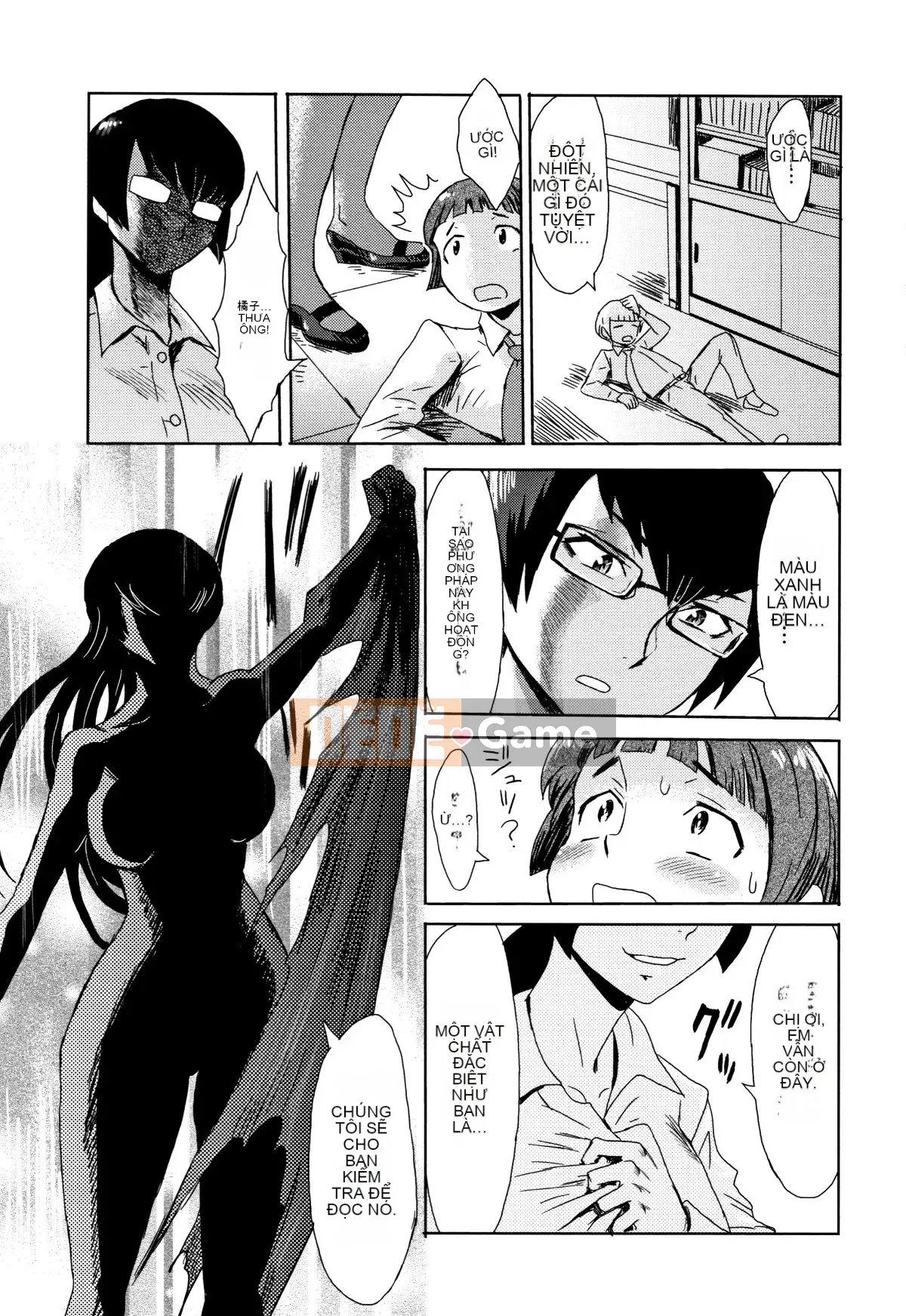 [Kuroiwa Agate] Ăn trái cây vô đạo đức + tờ rơi 4P