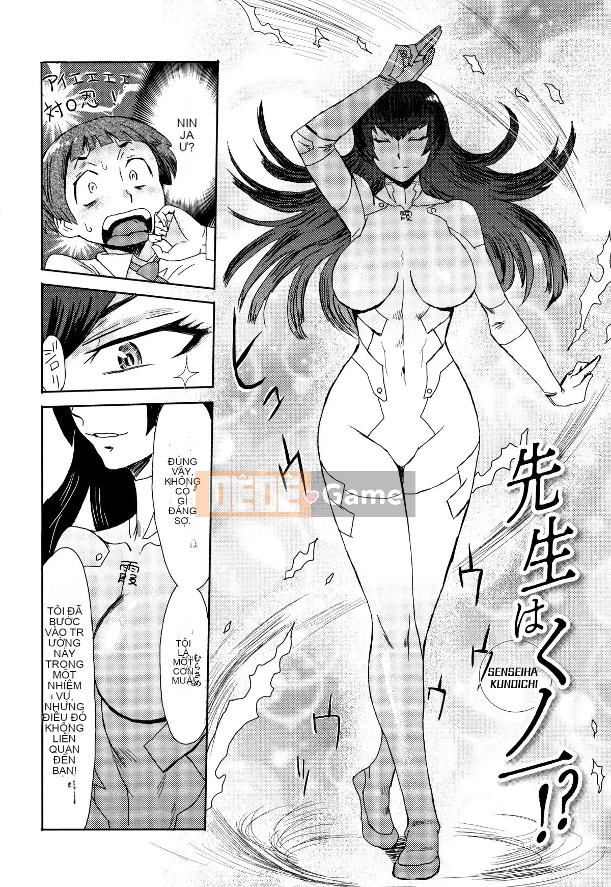 [Kuroiwa Agate] Ăn trái cây vô đạo đức + tờ rơi 4P