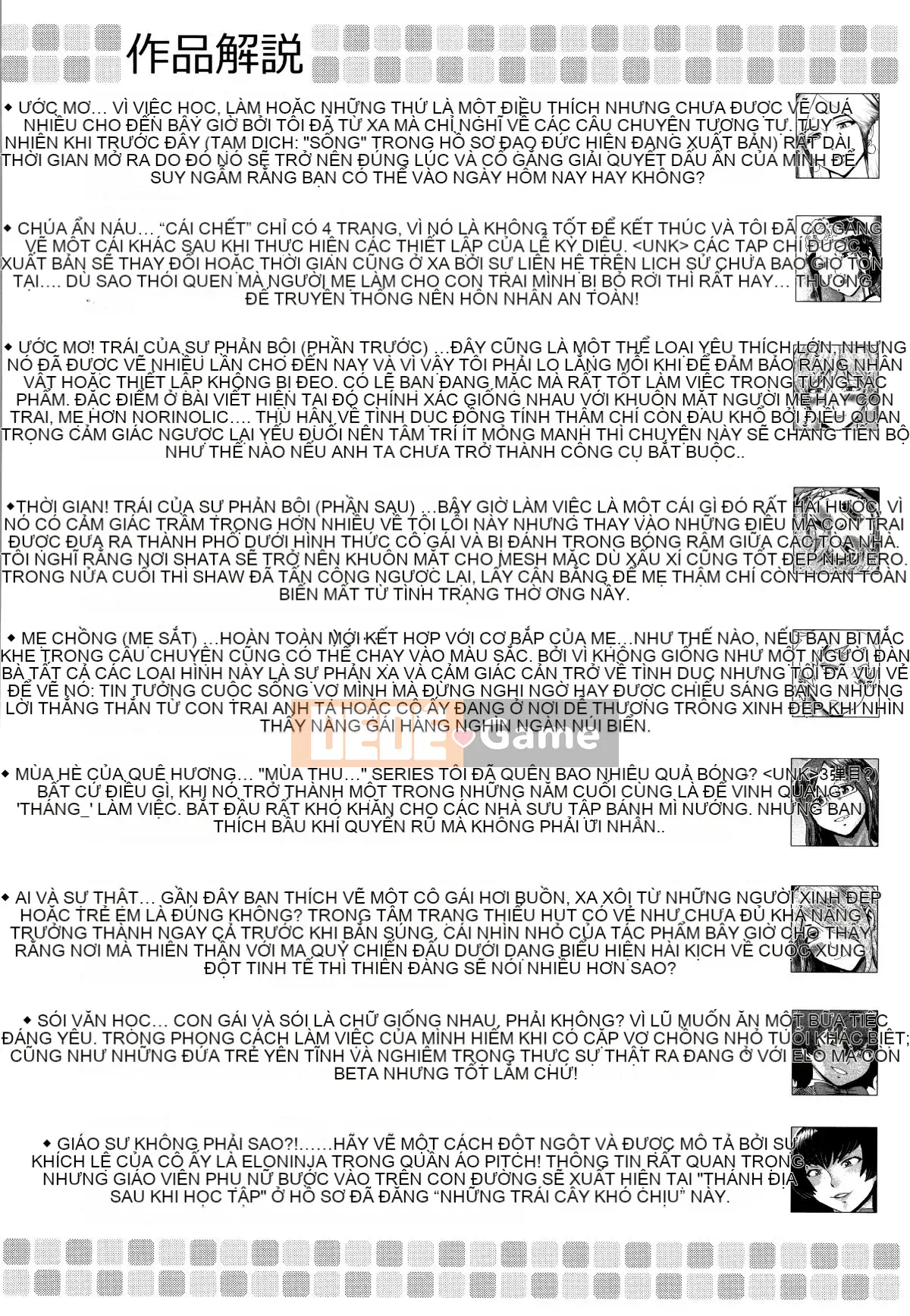 [Kuroiwa Agate] Ăn trái cây vô đạo đức + tờ rơi 4P