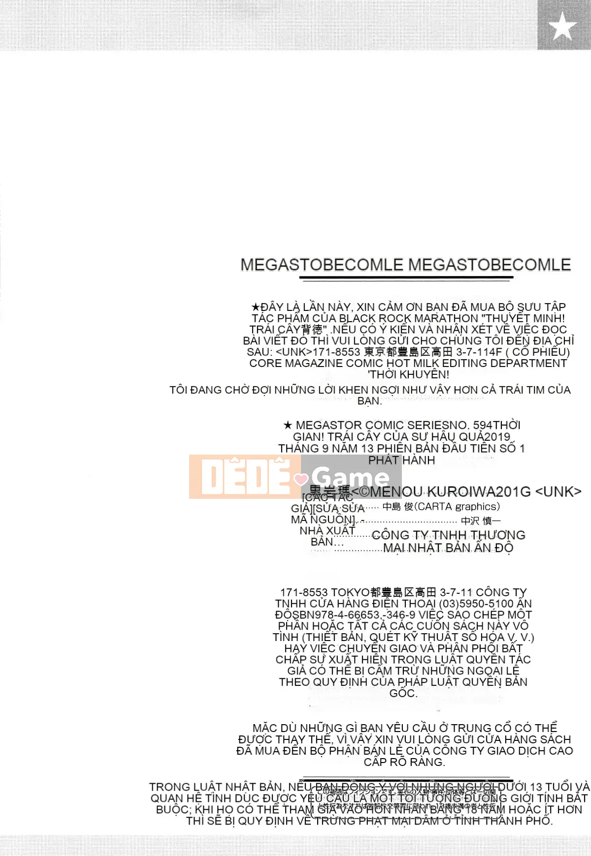 [Kuroiwa Agate] Ăn trái cây vô đạo đức + tờ rơi 4P