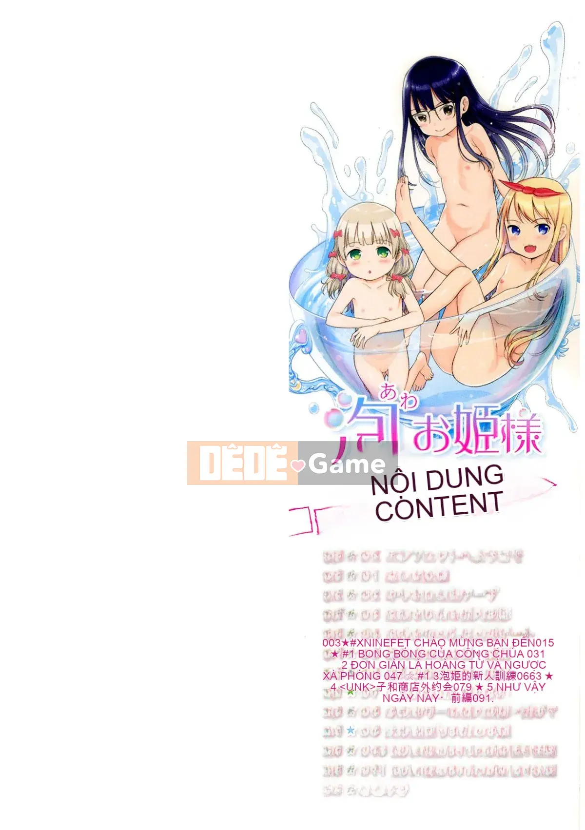 [Kitani Shii] Công chúa bọt