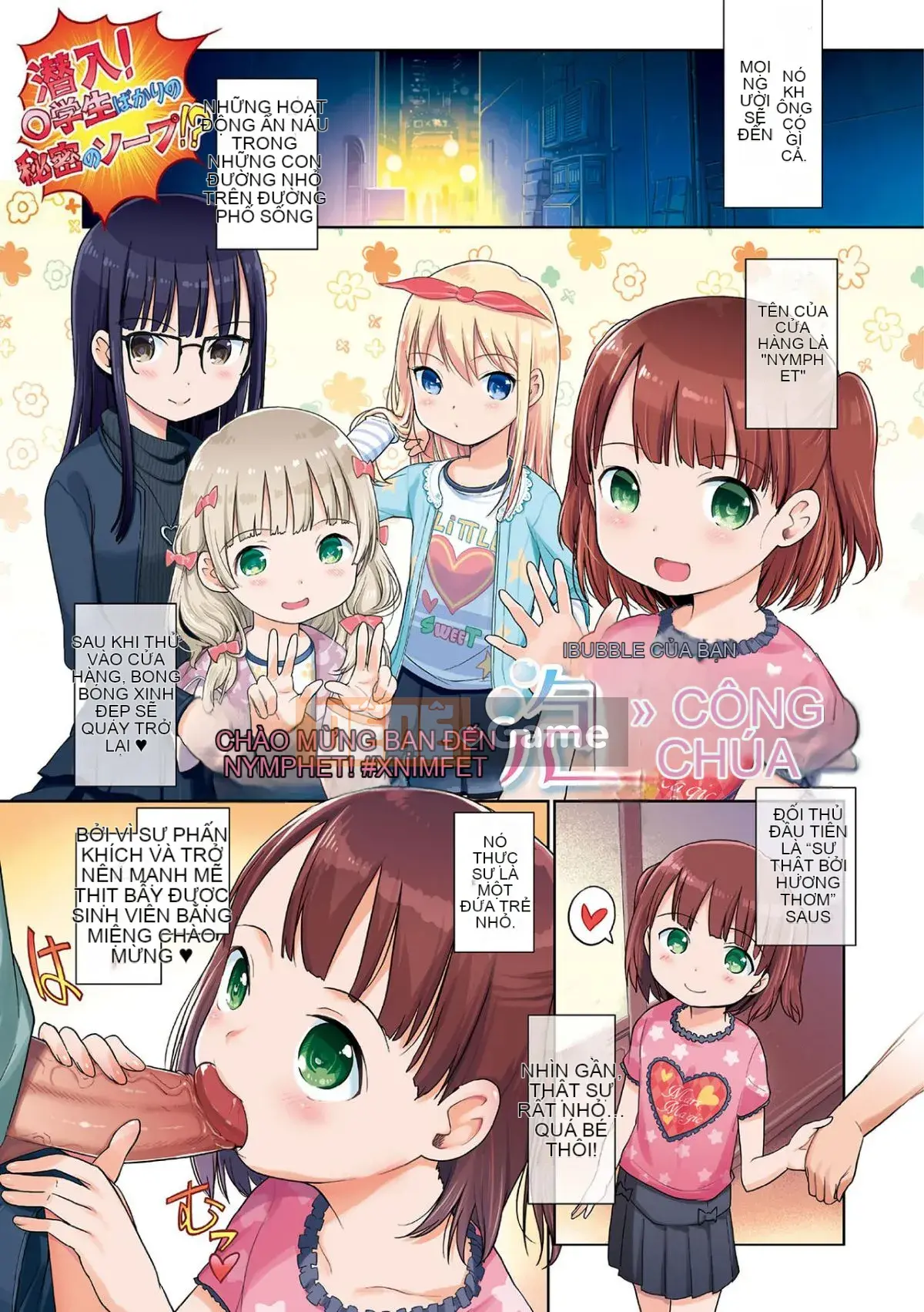 [Kitani Shii] Công chúa bọt