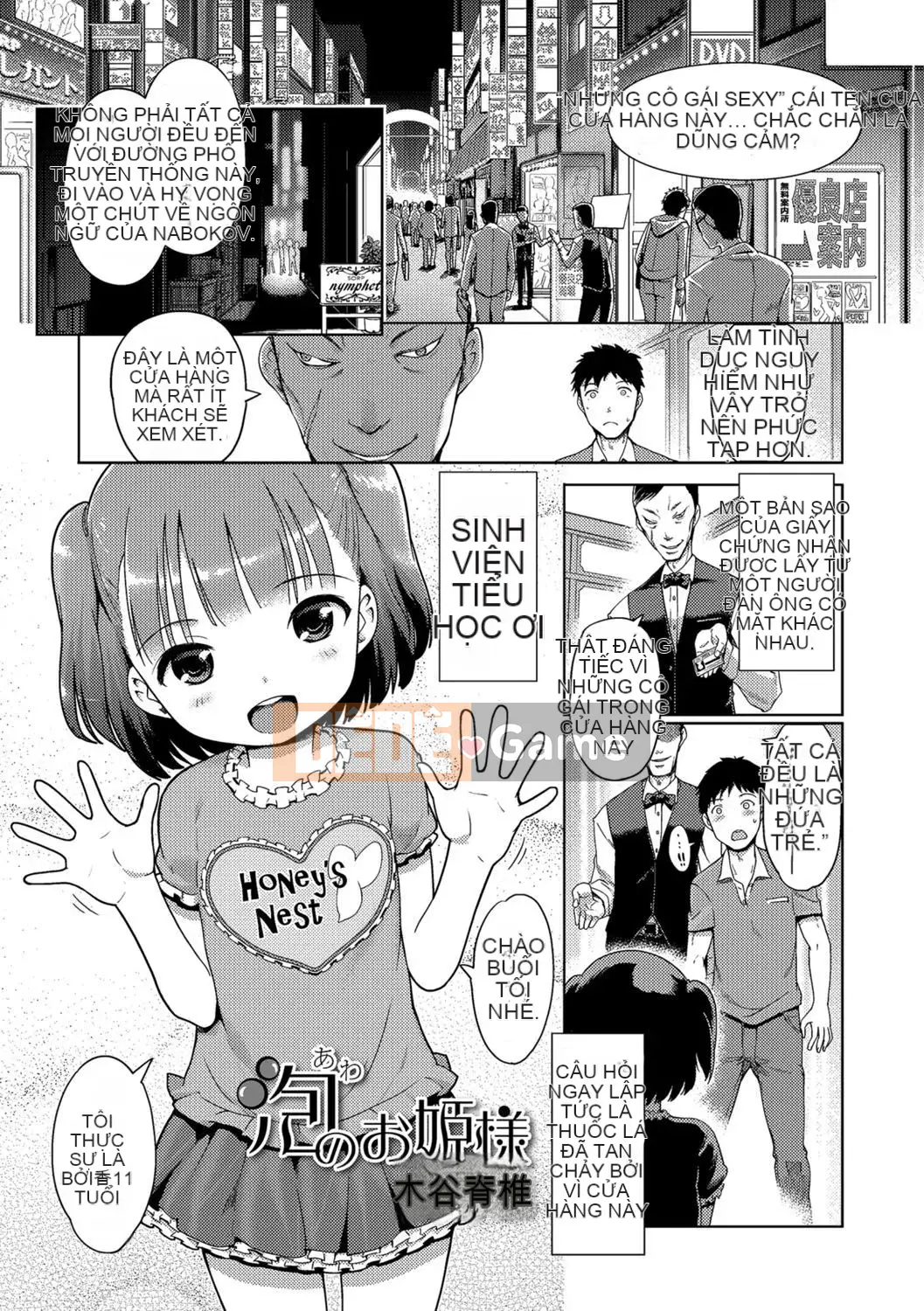 [Kitani Shii] Công chúa bọt