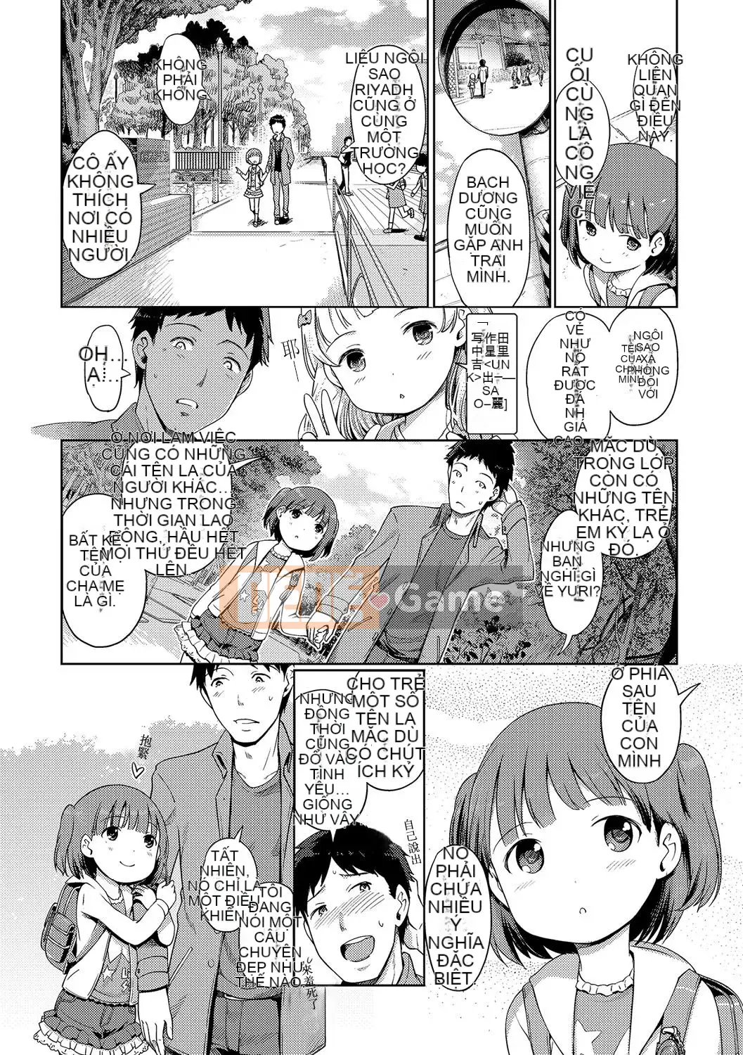 [Kitani Shii] Công chúa bọt