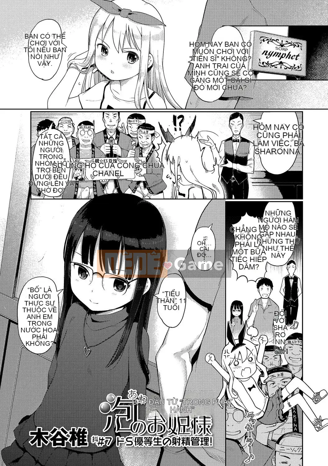 [Kitani Shii] Công chúa bọt