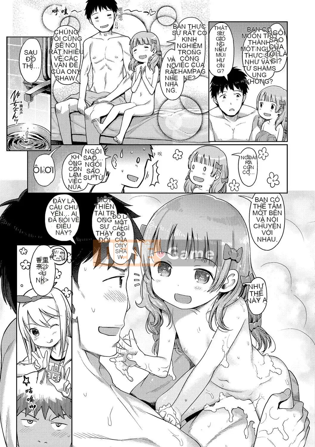 [Kitani Shii] Công chúa bọt