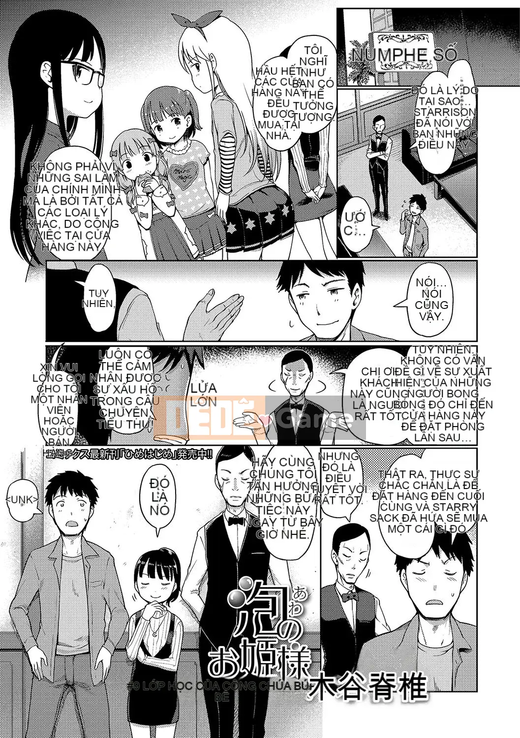 [Kitani Shii] Công chúa bọt