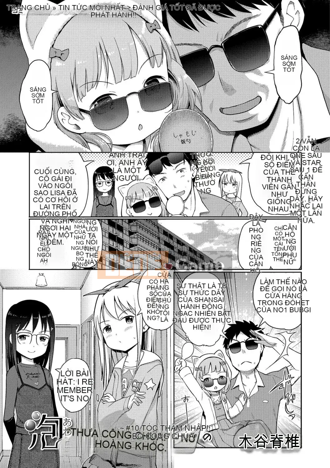 [Kitani Shii] Công chúa bọt