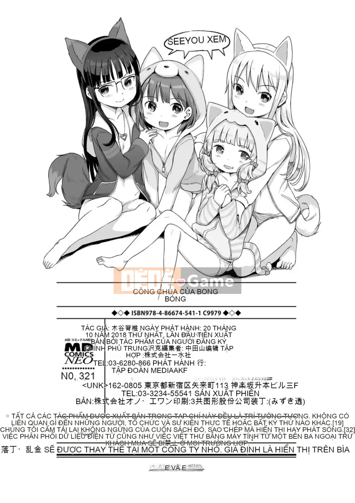 [Kitani Shii] Công chúa bọt