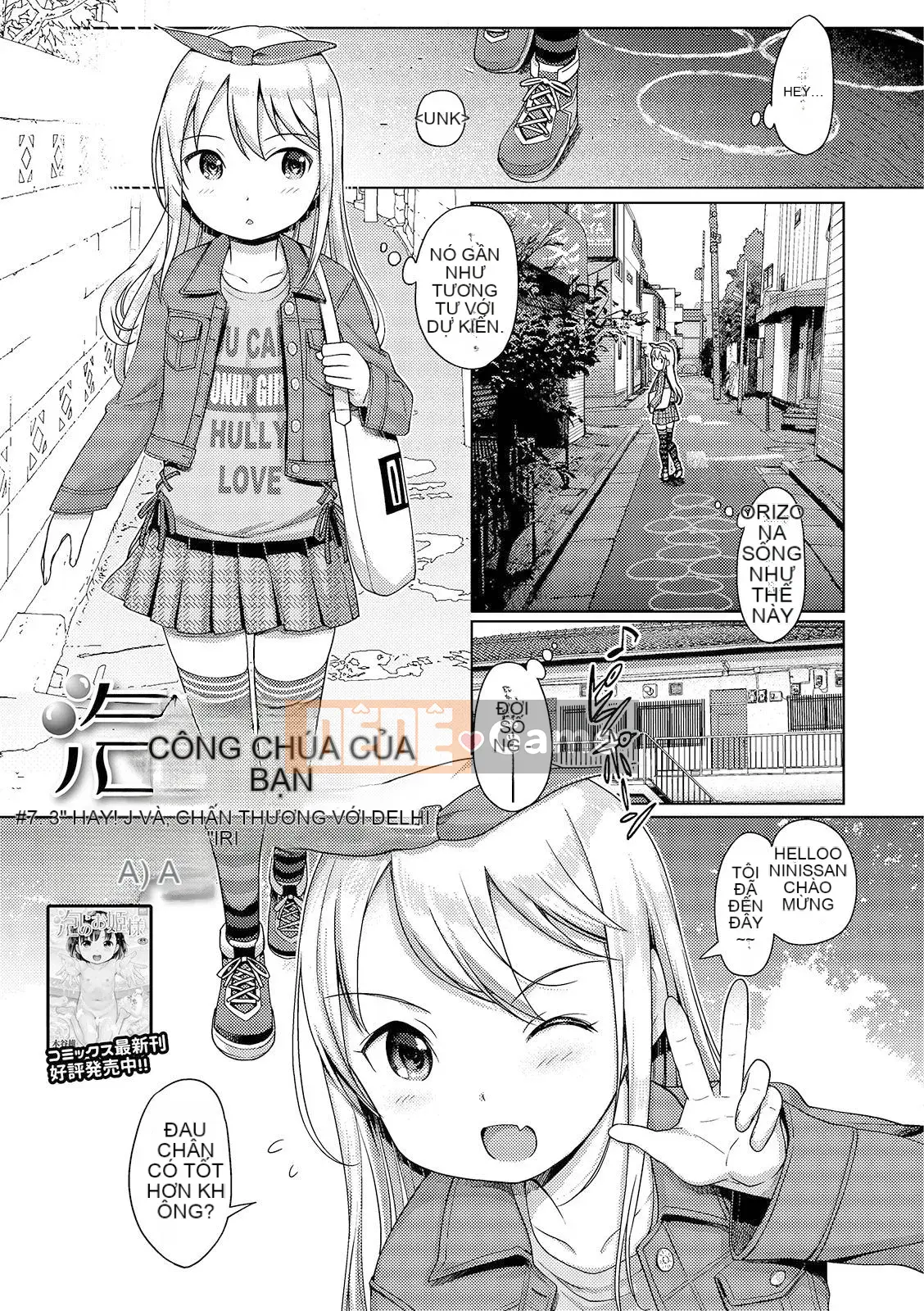 [Kitani Shii] Công chúa bọt