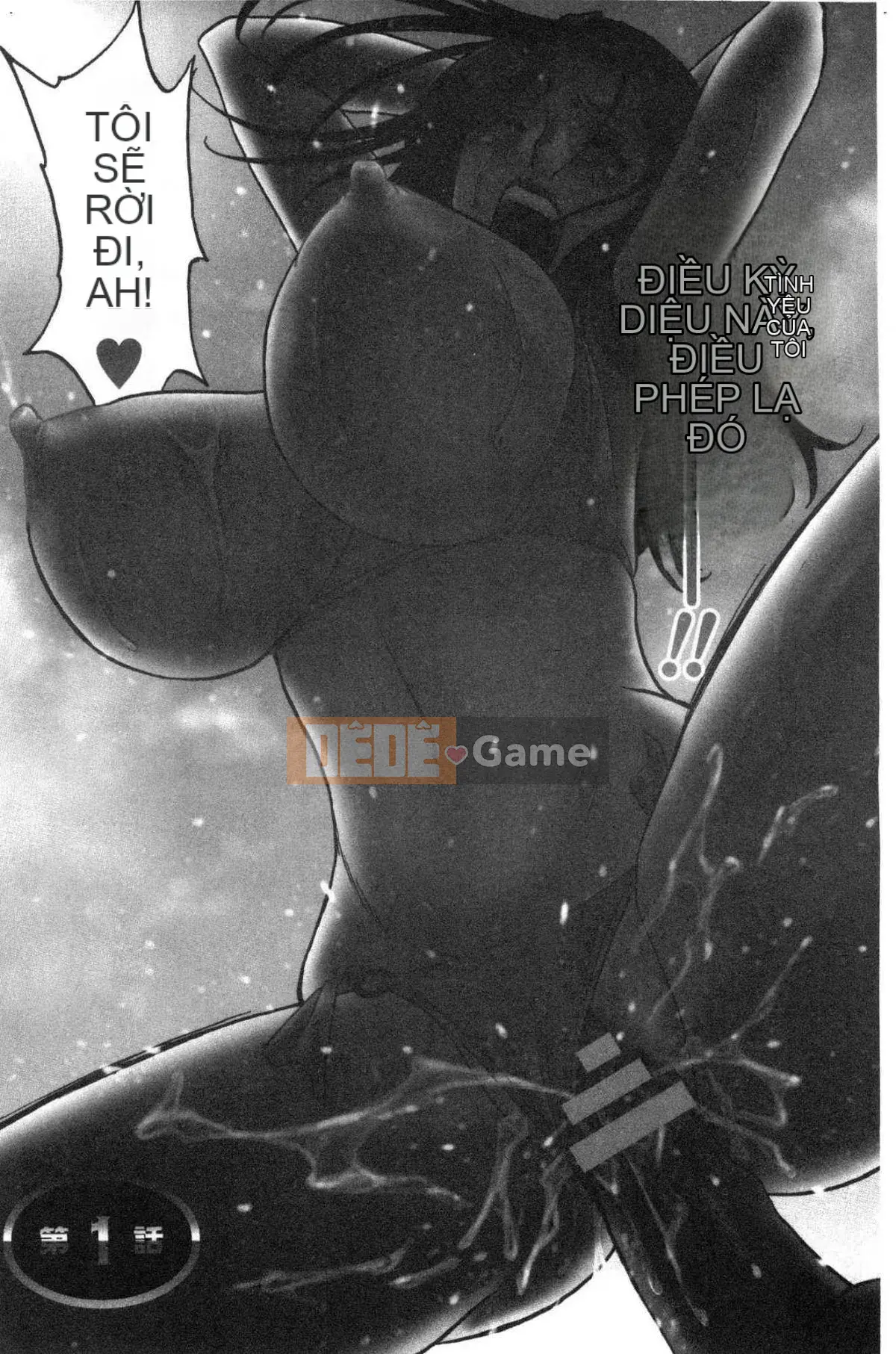 [Kazeteki Koubou][Eimaru] Lăn lộn lên xuống