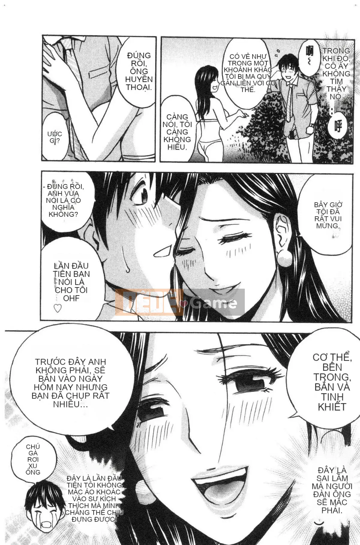 [Kazeteki Koubou][Eimaru] Lăn lộn lên xuống